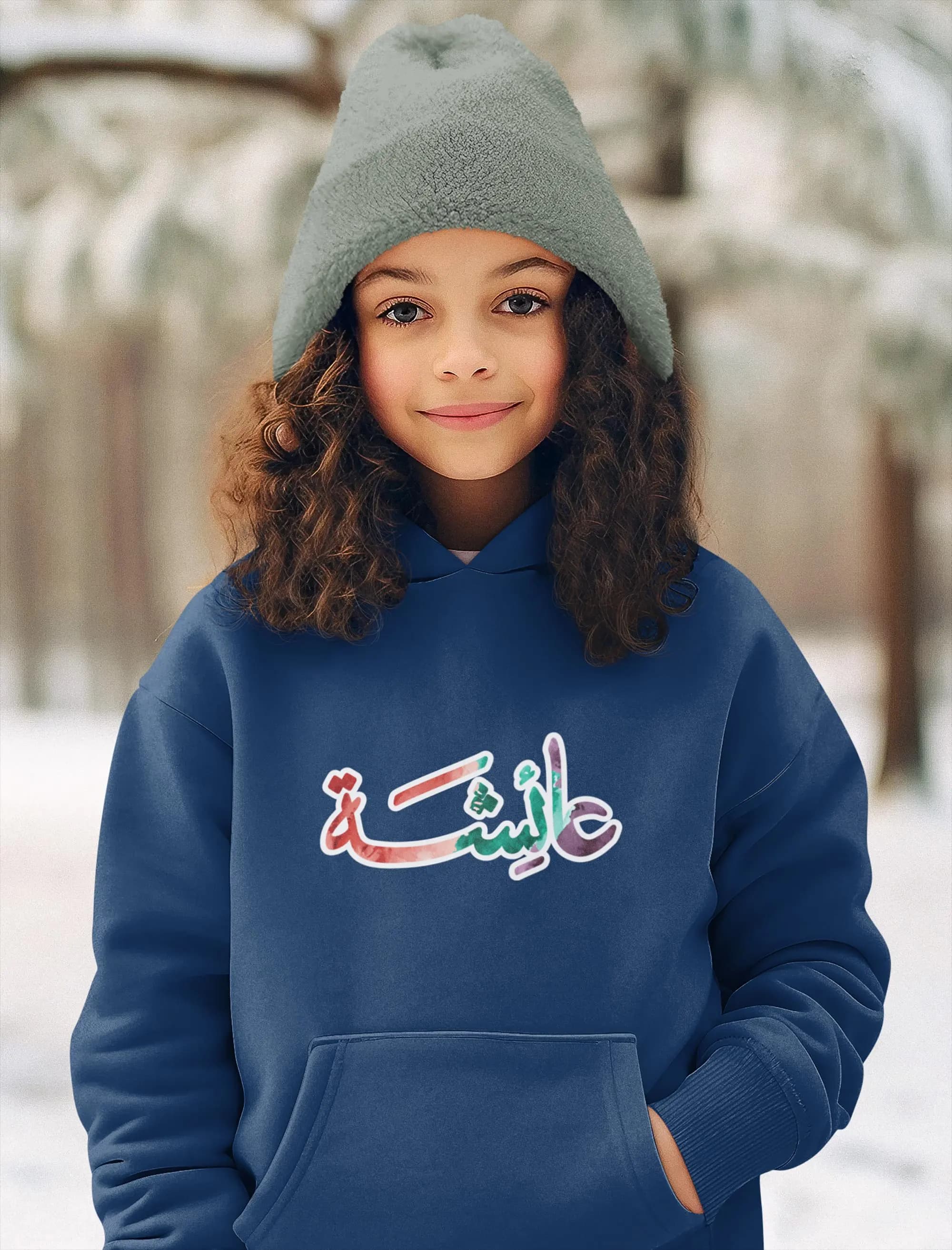 Personalized Arabic Name Hoodie, Colorful Islamic Gift - image 3