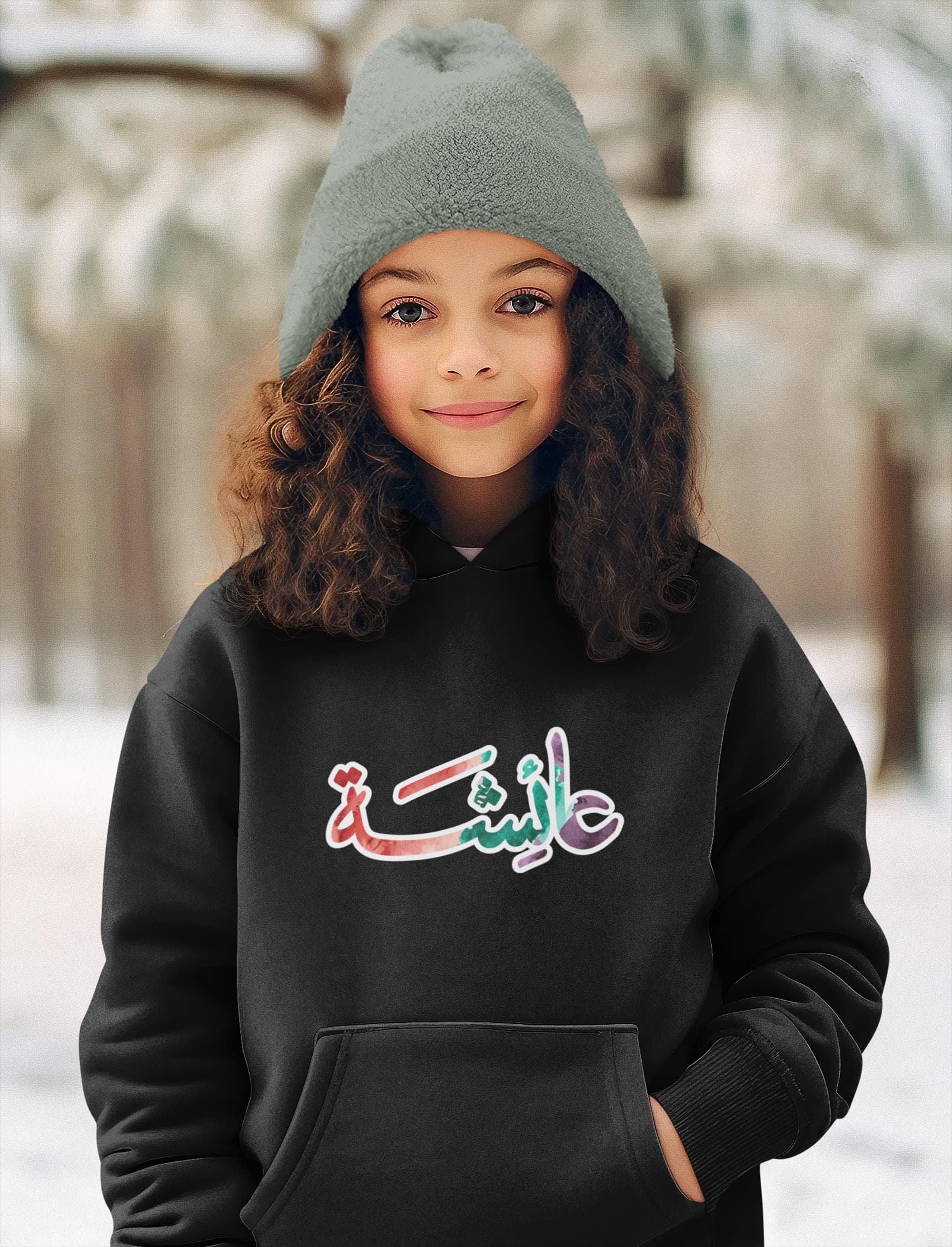 Personalized Arabic Name Hoodie, Colorful Islamic Gift - image 4