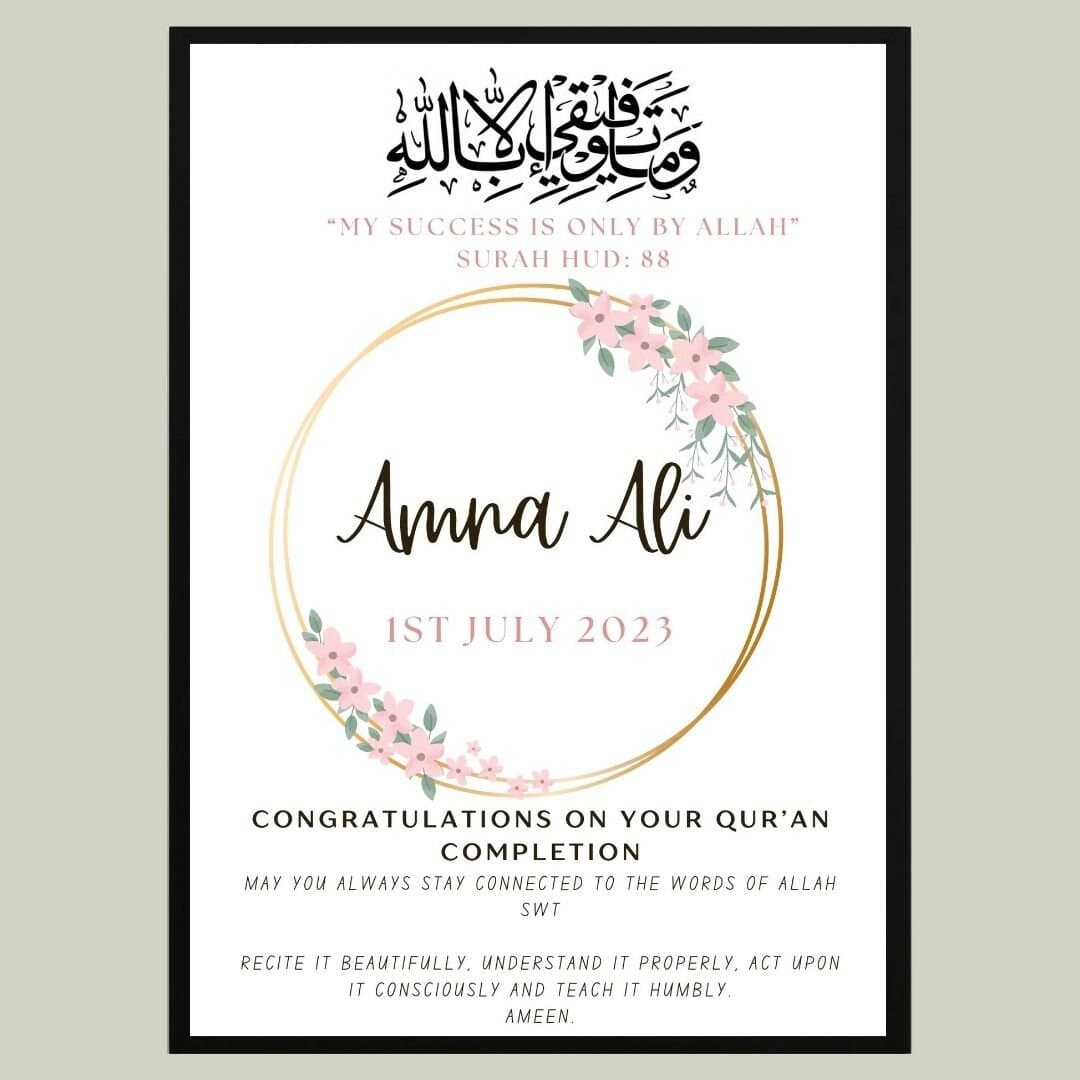 A4 Personalised Quran completion Gift, Hifz Completion Frame, Hifz Quran Frame, Islamic Graduation Frame, Quran Completion Frame, Hifz Gift - image 5