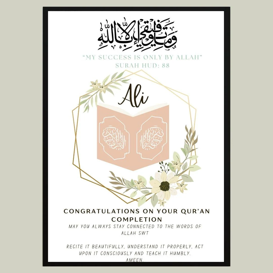 A4 Personalised Quran completion Gift, Hifz Completion Frame, Hifz Quran Frame, Islamic Graduation Frame, Quran Completion Frame, Hifz Gift - image 3