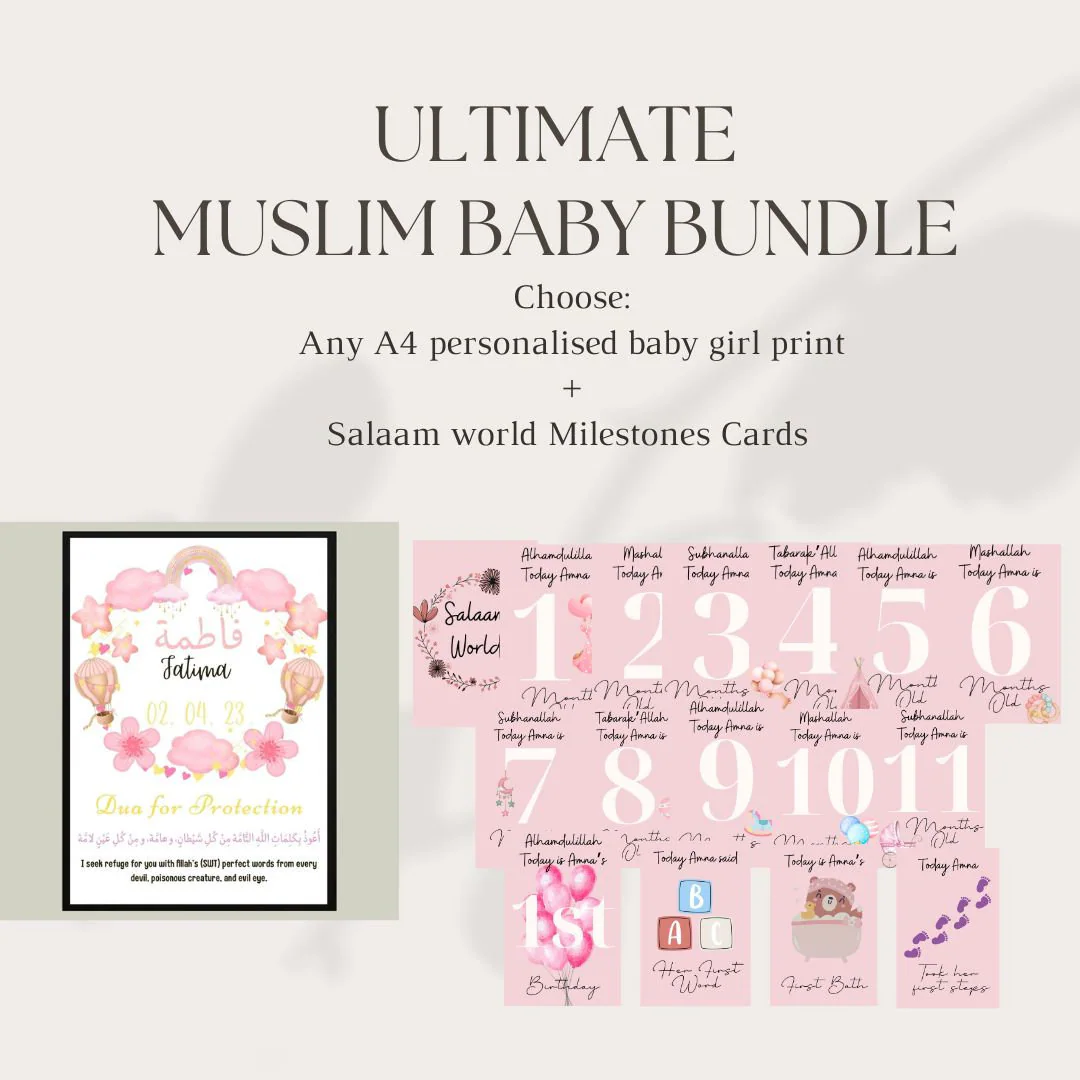 A4 Personalised Islamic Baby Girl Print, Islamic Baby Frame, Islamic Baby Gift, Muslim Baby Frame, Muslim Baby Print, Muslim Nursery Decor