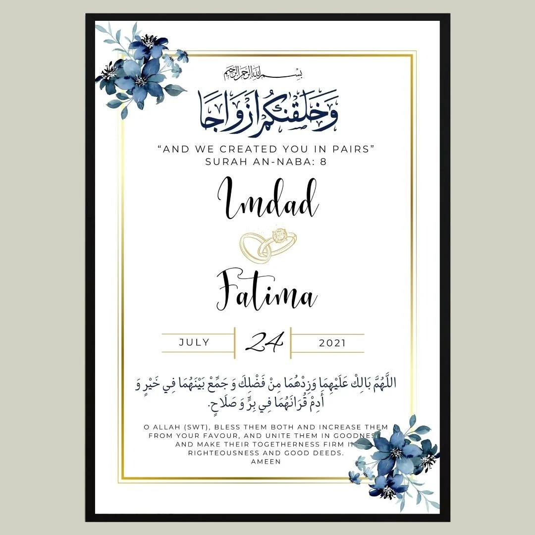 Personalised Islamic Wedding Frame | Islamic Wedding Print | Nikah Frame | Nikah Gift | Islamic Wedding Gift | Islamic Wedding Gifts Nikkah