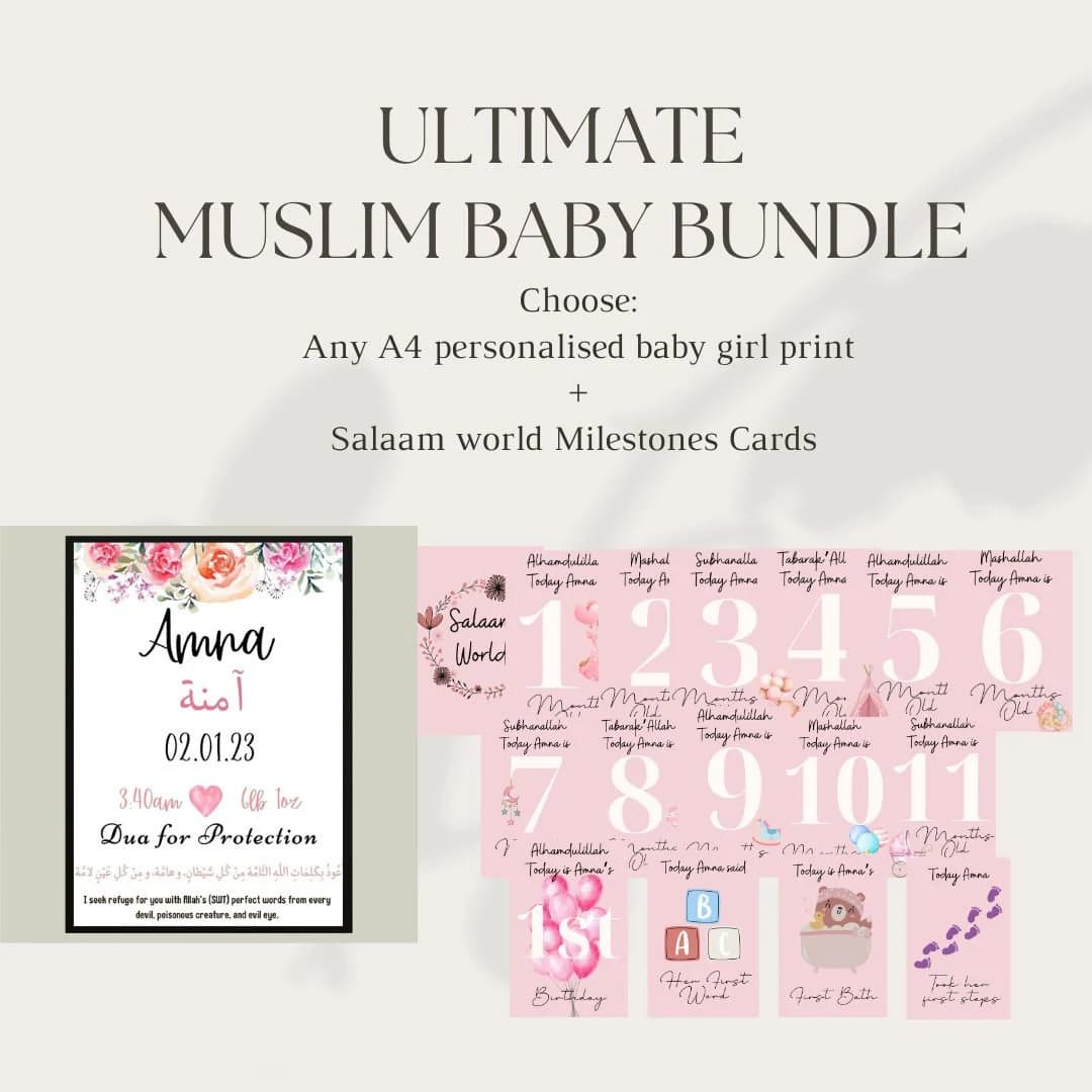 A4 Personalised Islamic Baby Girl Print, Islamic Baby Frame, Islamic Baby Gift, Muslim Baby Frame, Muslim Baby Print, Muslim Nursery Decor