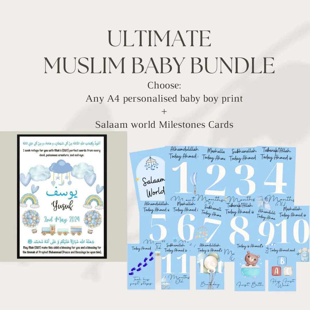 Personalised Islamic Baby Boy Bundle, Islamic Baby Frame, Islamic Baby Gift, Muslim Baby Frame, Muslim Baby Boy Print, Muslim Nursery Decor
