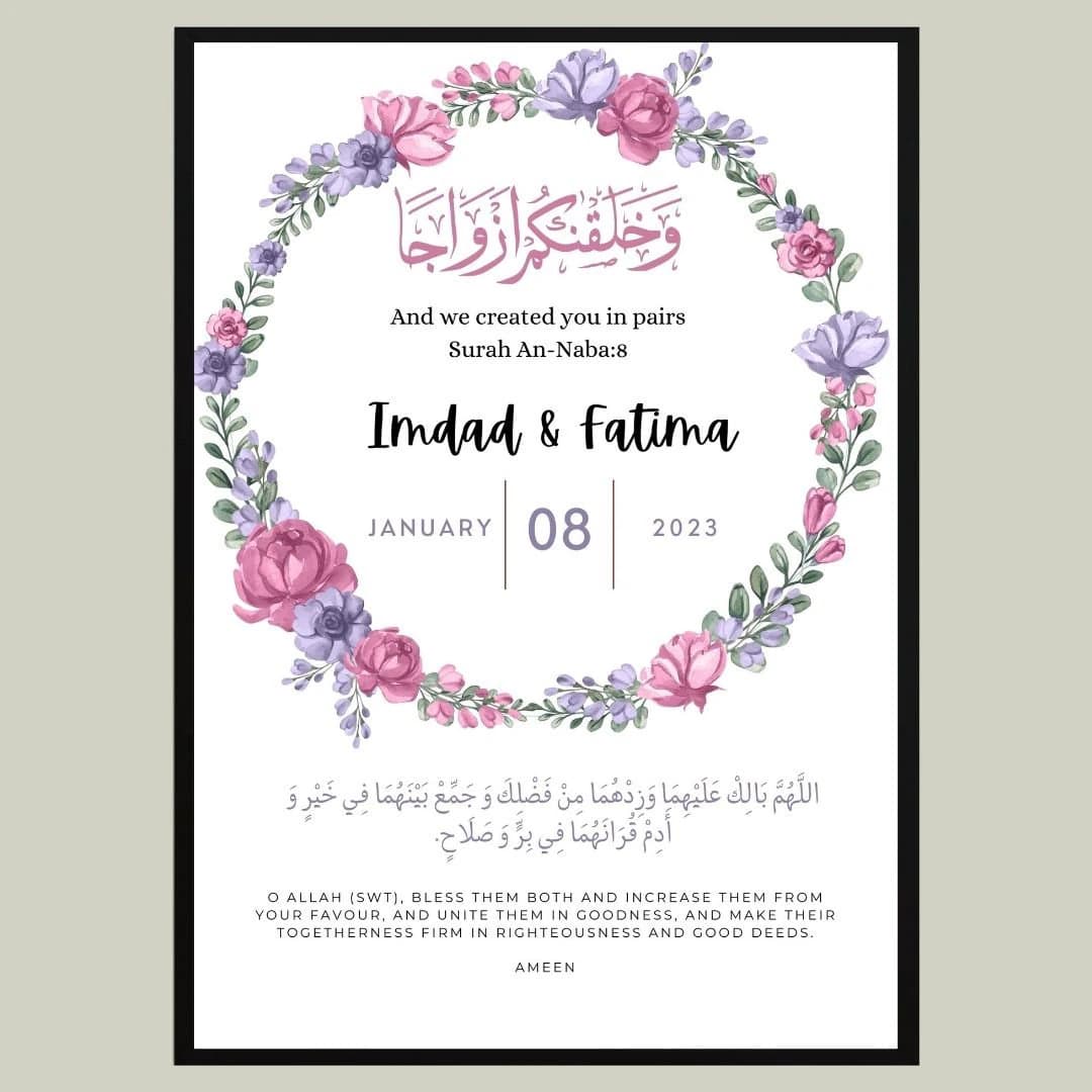 Personalised Islamic Wedding Frame | Islamic Wedding Print | Nikah Frame | Nikah Gift | Islamic Wedding Gift | Islamic Wedding Gifts Nikkah