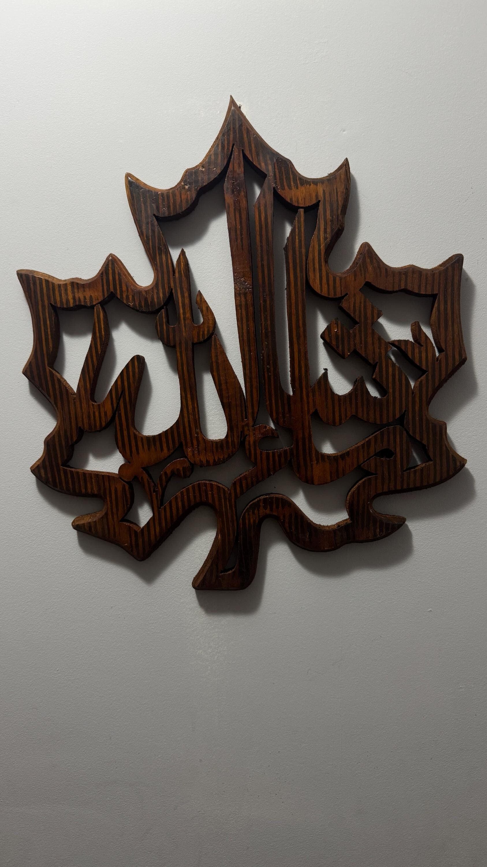 Islamic Art ,Home Decor ,Muslim Wall Art ,Hand Carved with Quality Wood the Word MashAllah,Decorative Piece - image 3