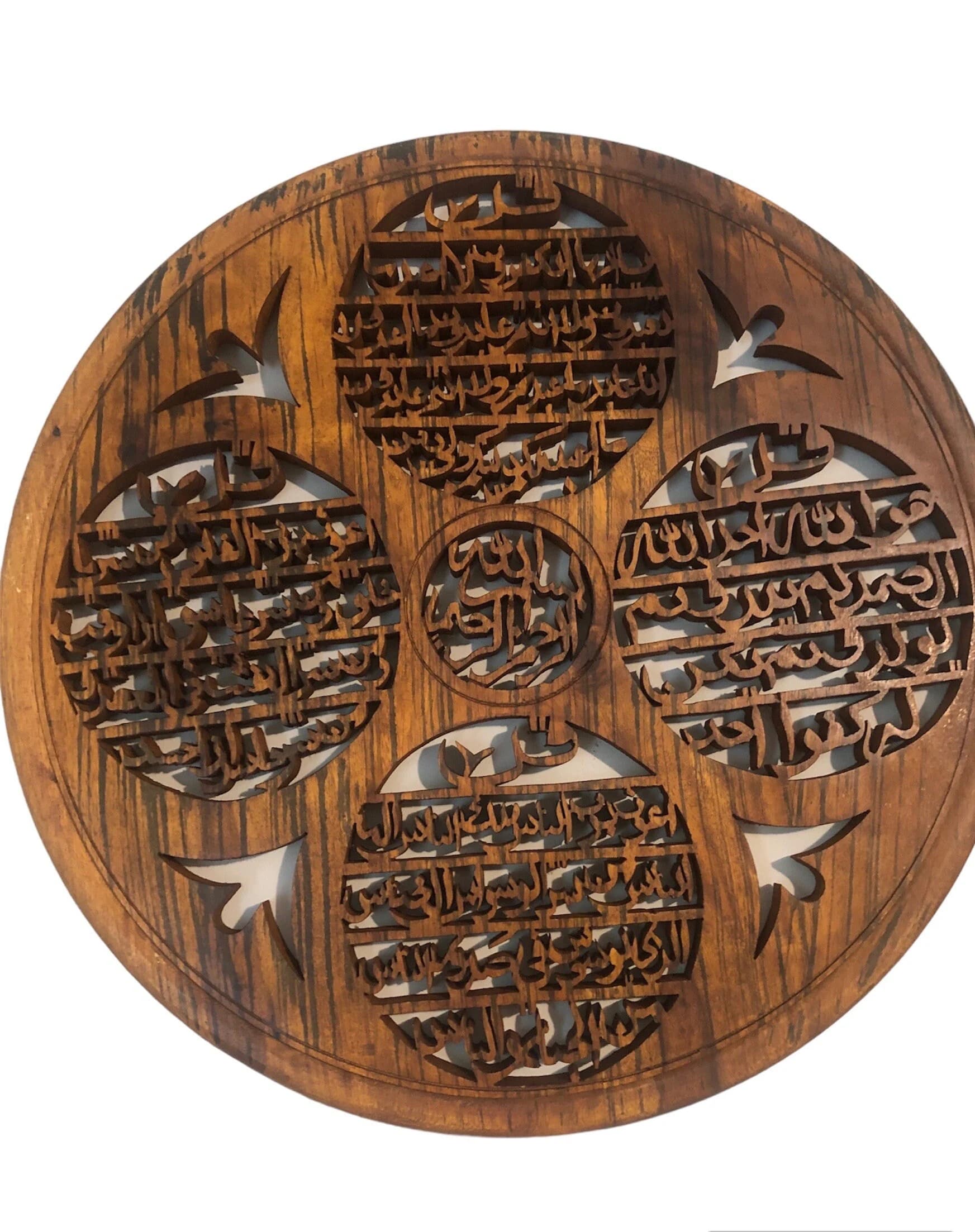 Hand Carved with Quality Wood Four Qul,4 Kul,Islamic Gift , Muslim Gift,Quranic Verse, Islamic Wall Art - image 5