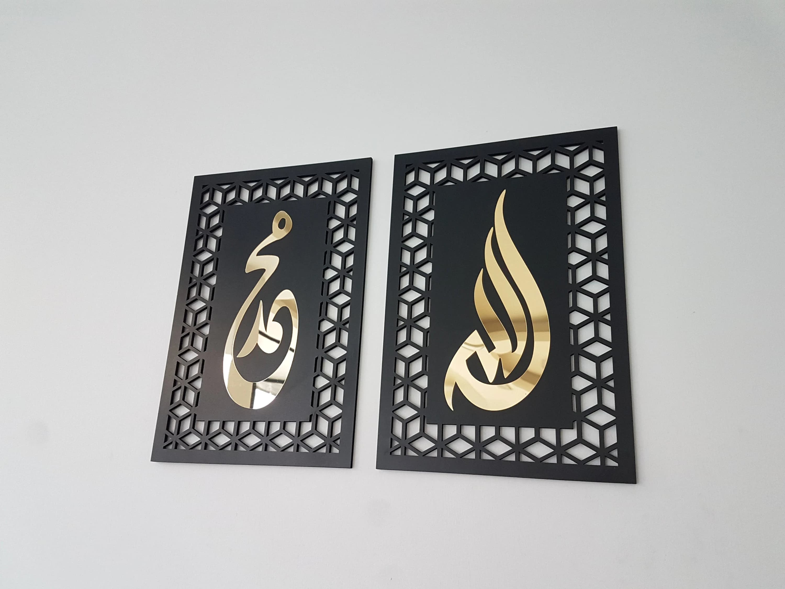 Handmade Allah & Mohammad Islamic Wall Art: Laser Cut Acrylic Decor - image 2