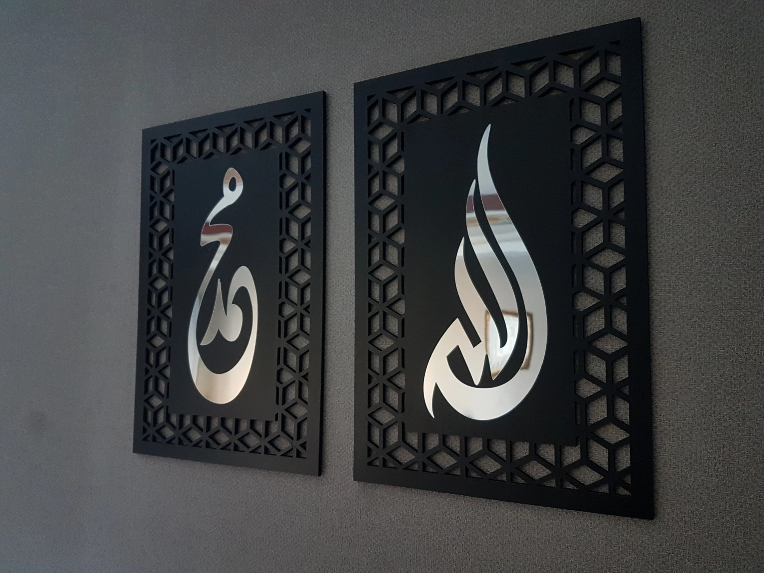 Handmade Allah & Mohammad Islamic Wall Art: Laser Cut Acrylic Decor - image 3