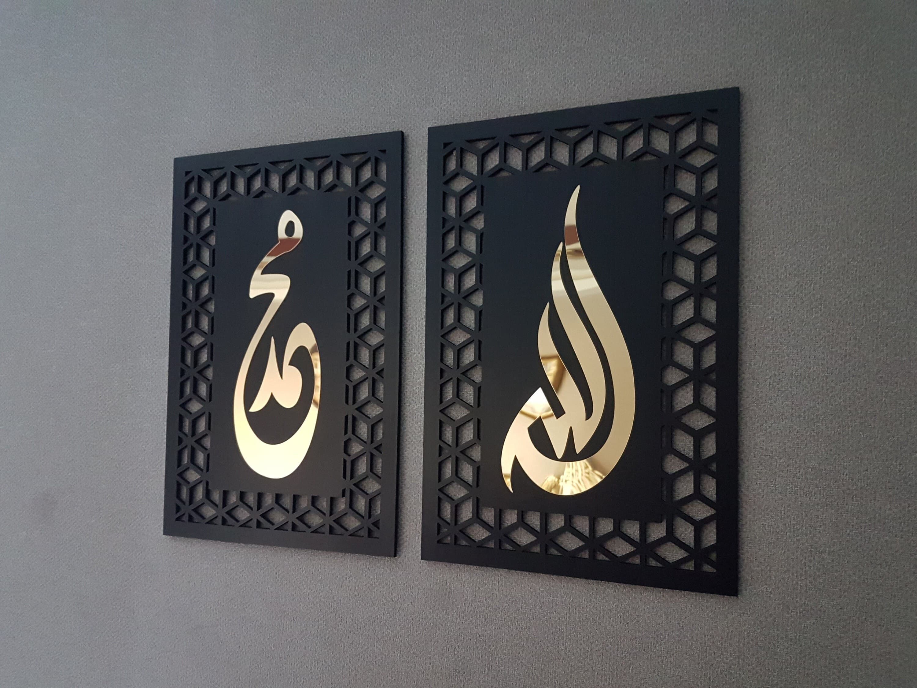 Handmade Allah & Mohammad Islamic Wall Art: Laser Cut Acrylic Decor - image 5