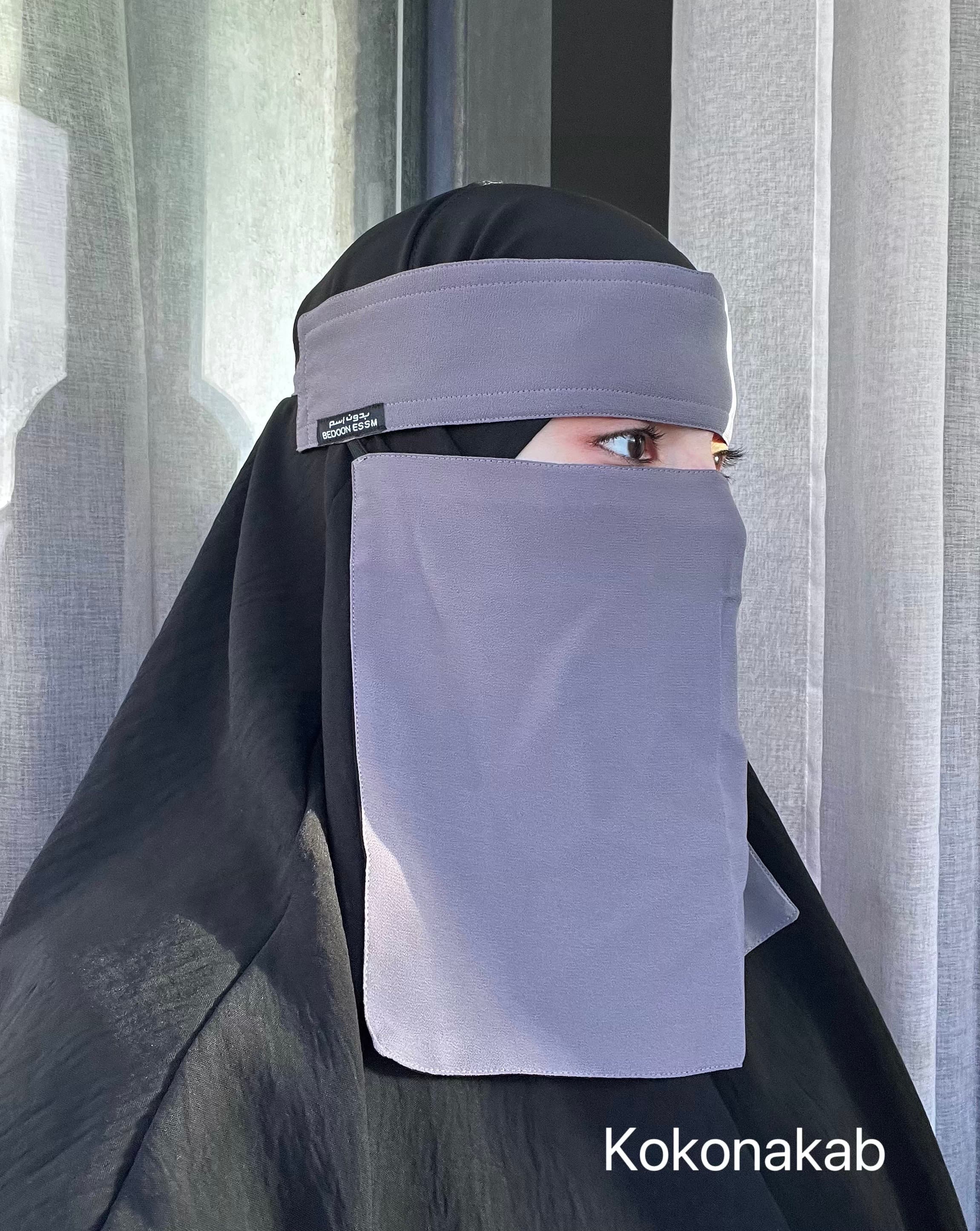 Saudi style short reversible niqab - image 2