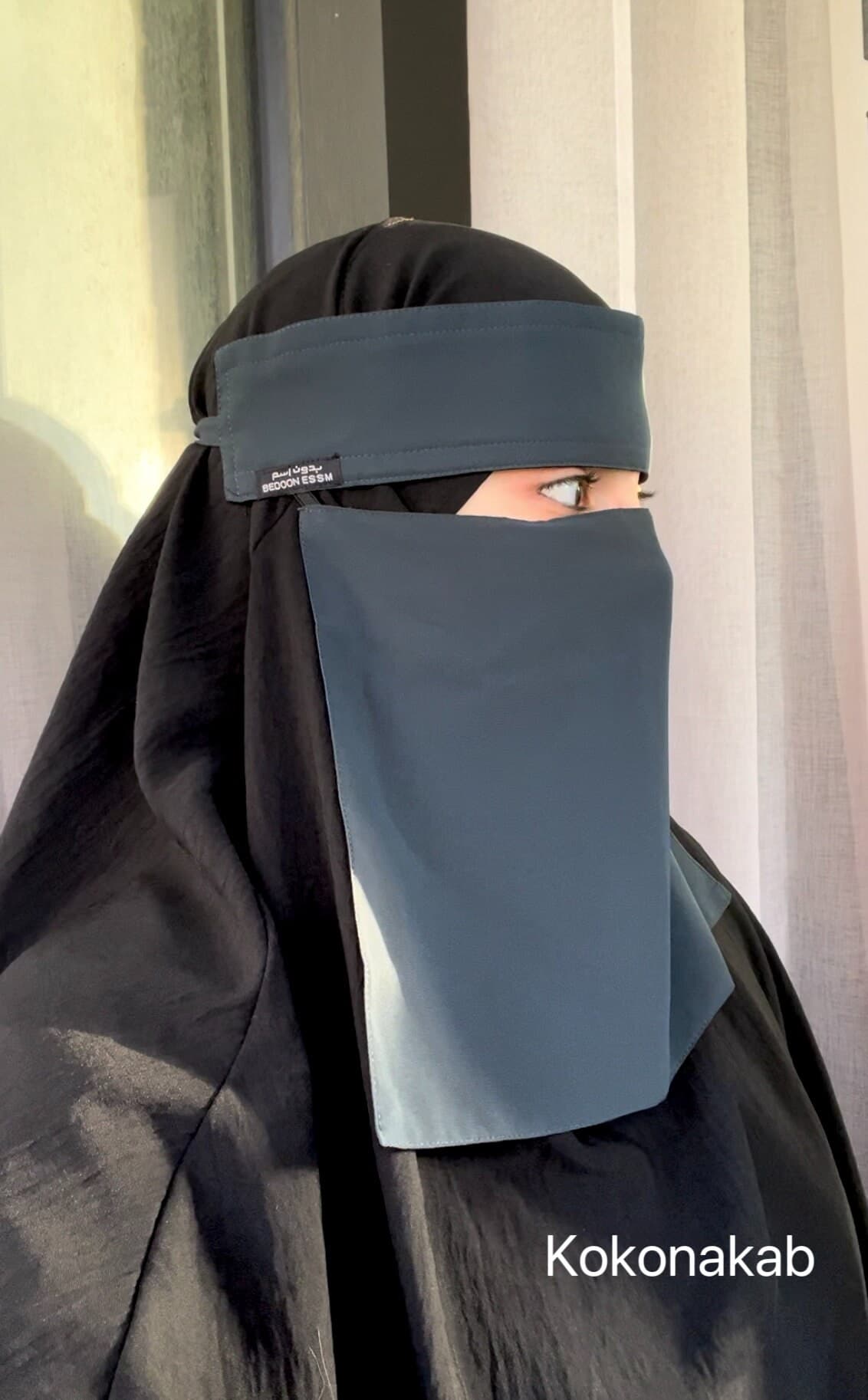 Saudi style short reversible niqab - image 4