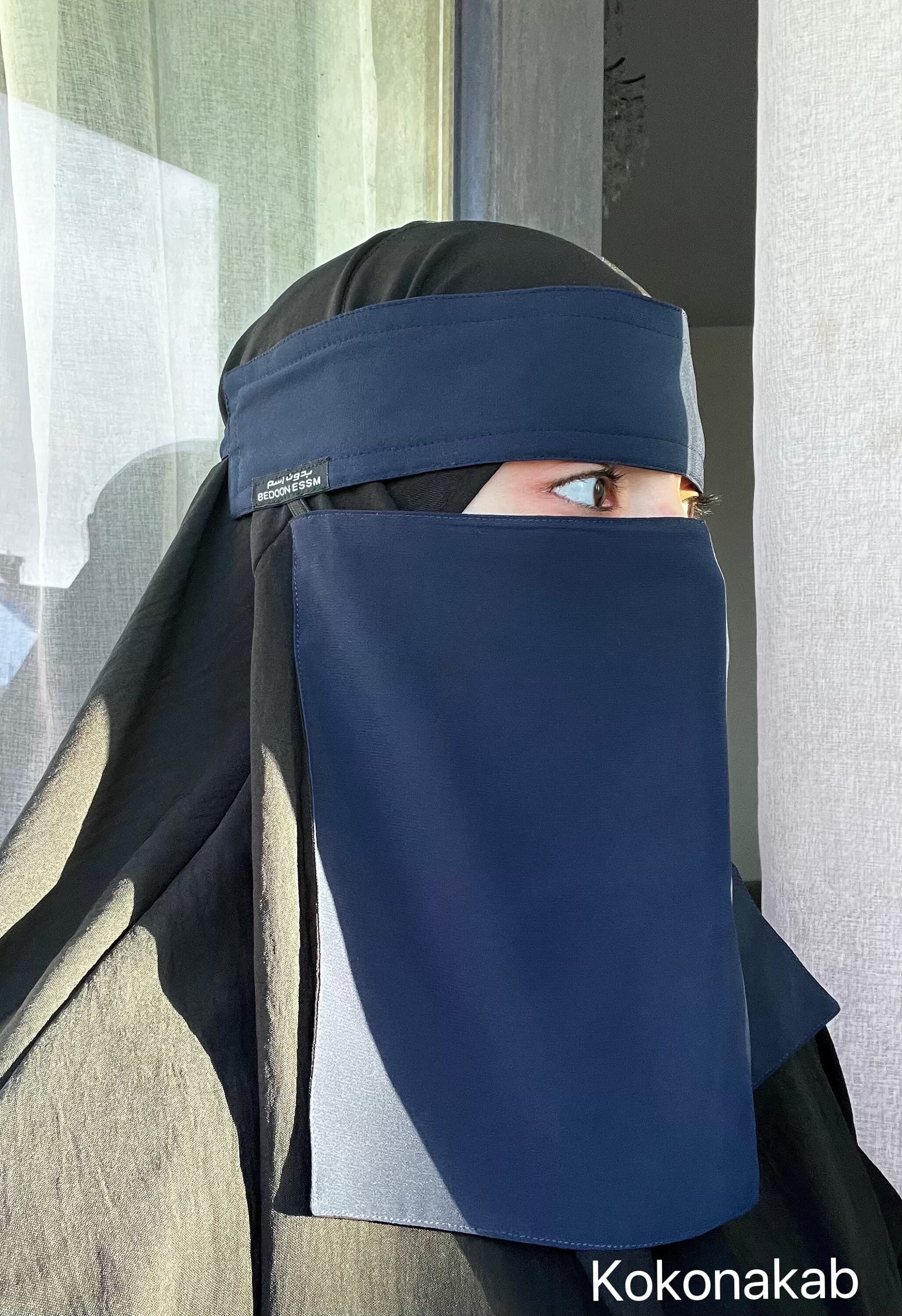 Saudi style short reversible niqab - image 5