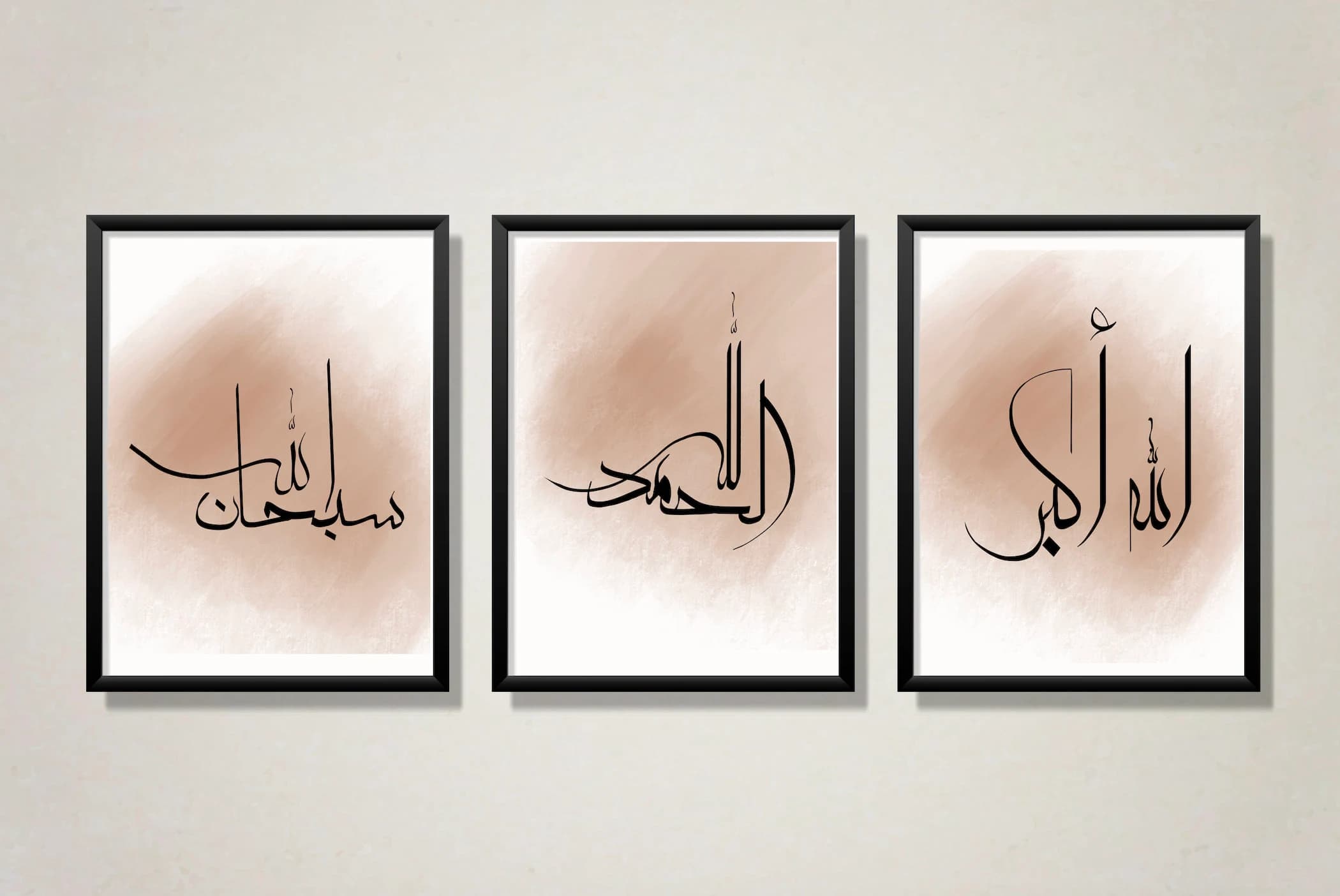 Islamic Wall Art Print, Arabic Calligraphy, Minimalist Decor (Digital Download) - image 5