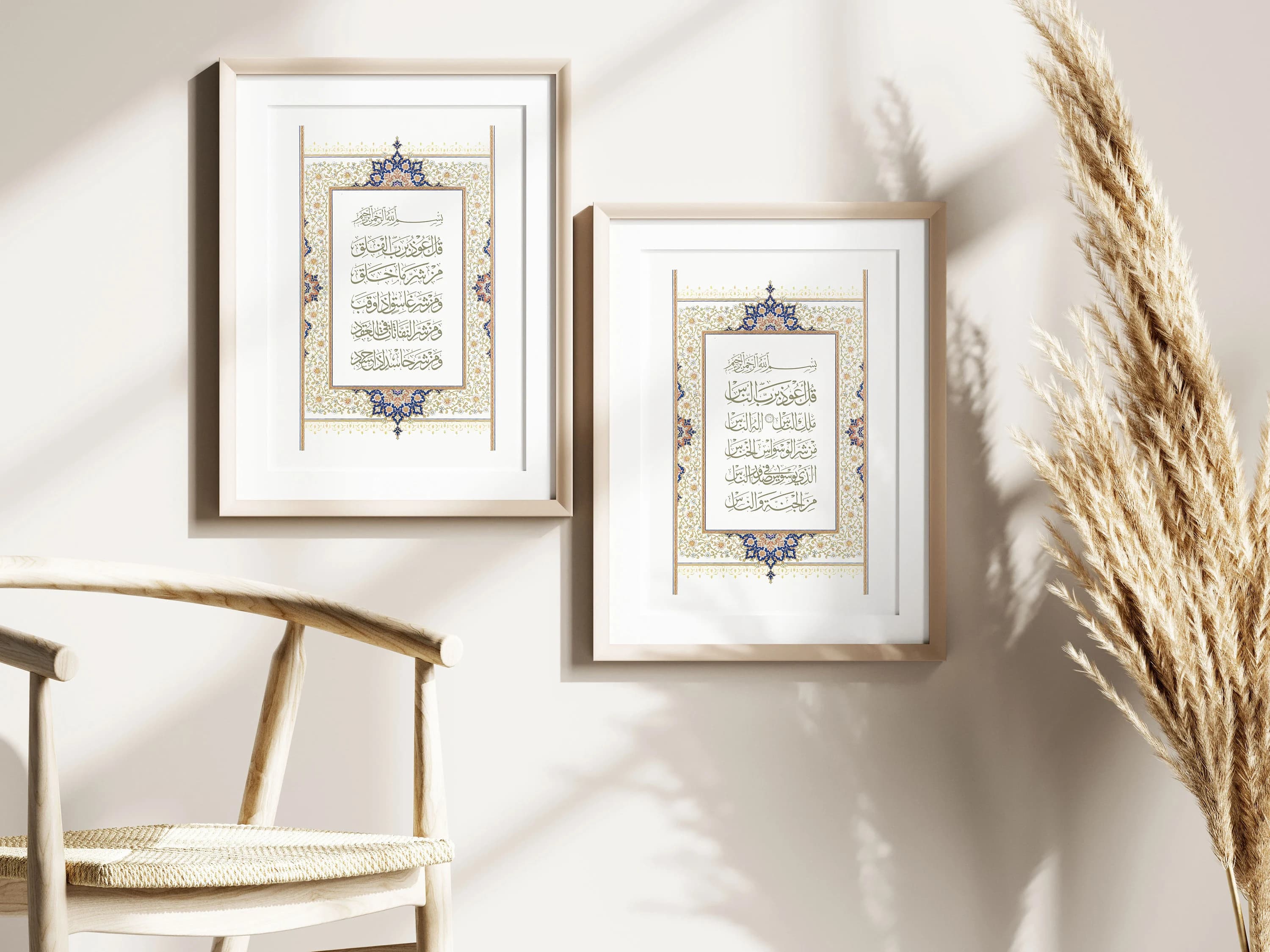 Falaq Nas Wall Art, Arabic Calligraphy Wall Art, Islamic Calligraphy Poster, Quran Islamic Art Print, Muslim Home Decor, Digital Printable - image 4