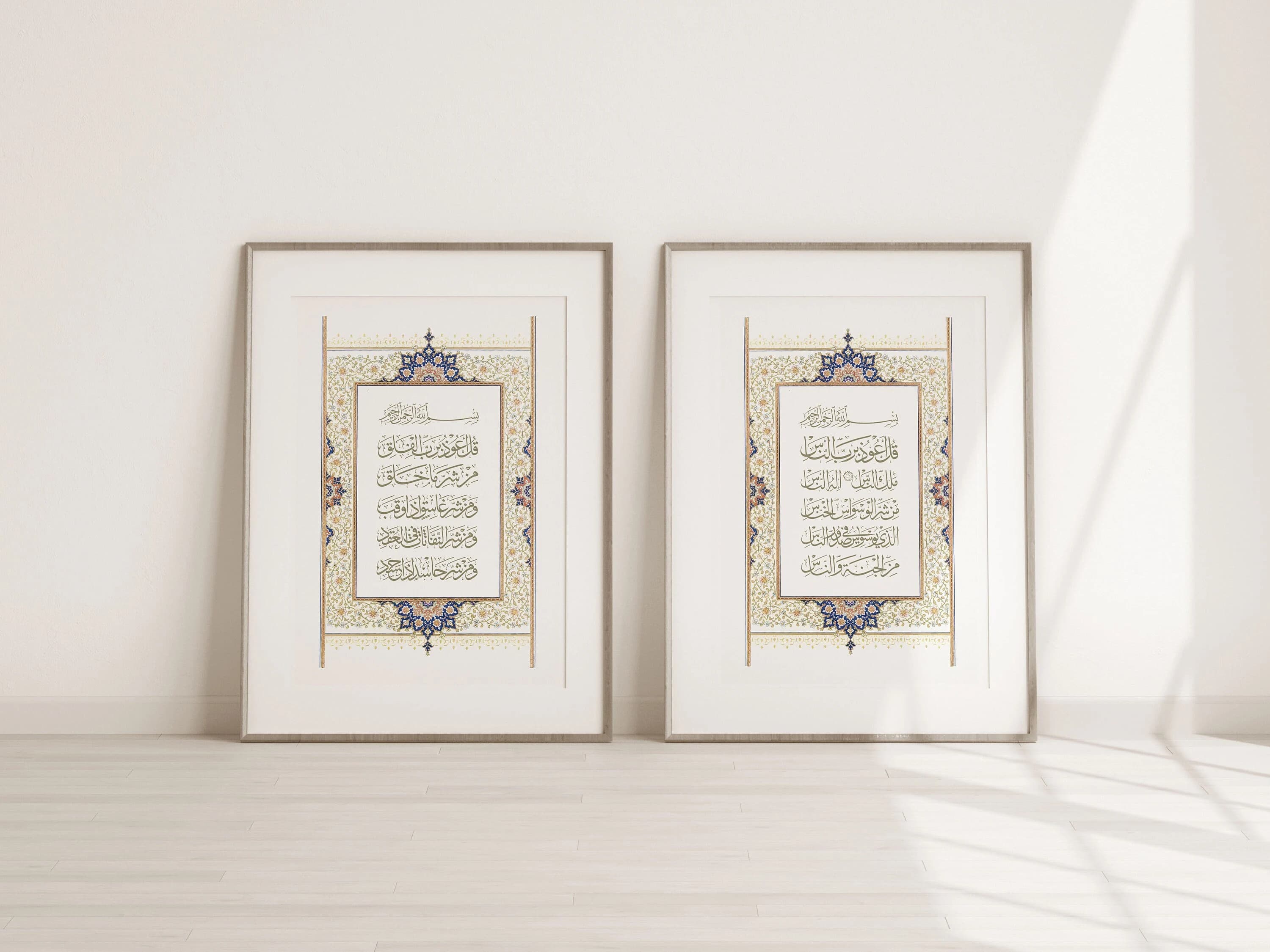 Falaq Nas Wall Art, Arabic Calligraphy Wall Art, Islamic Calligraphy Poster, Quran Islamic Art Print, Muslim Home Decor, Digital Printable - image 3