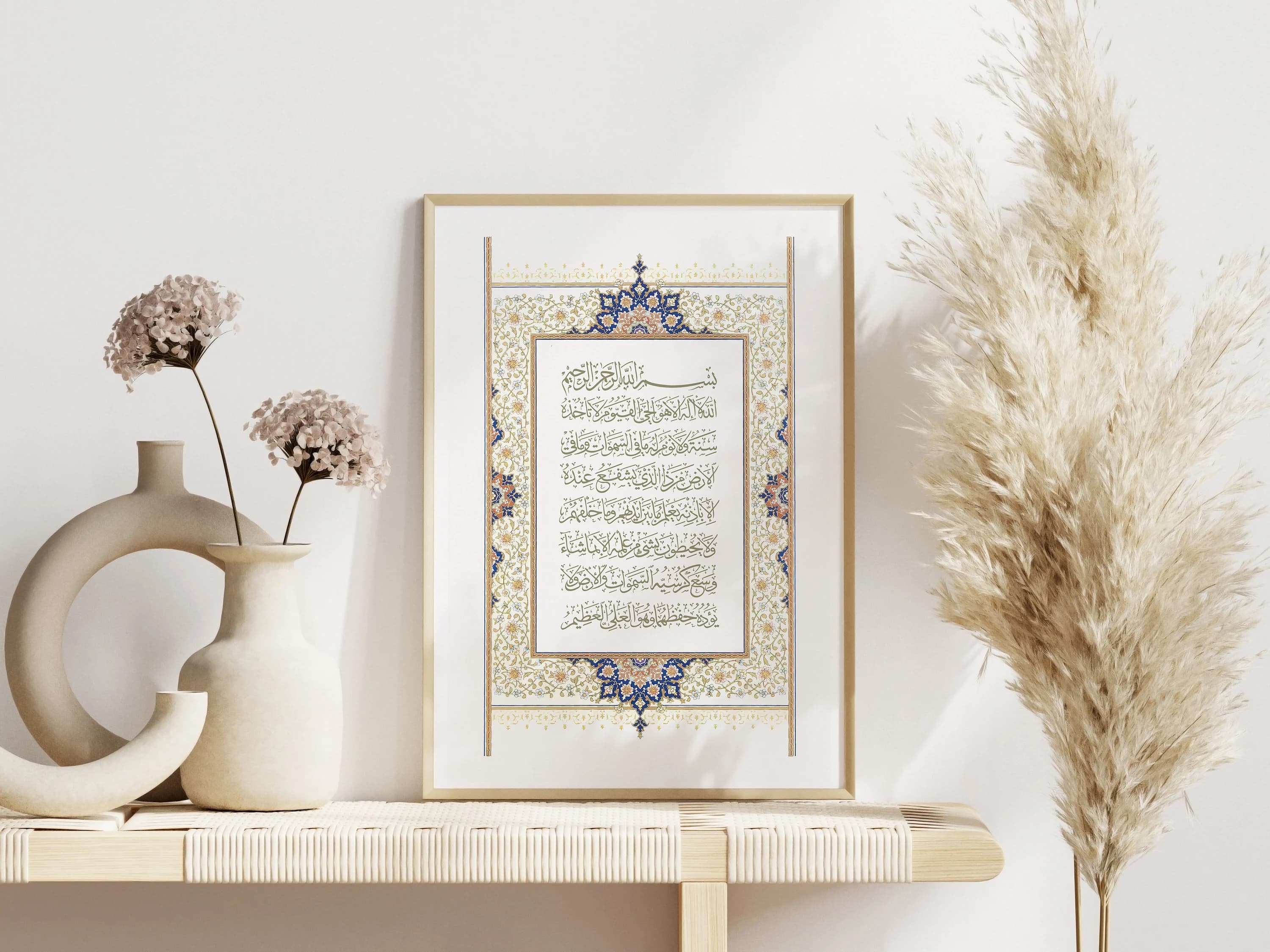 Set of 6 Islamic Wall Art Set, Blue Ayatul Kursi, Falaq Nas Quran Printable Poster, Arabic Calligraphy, Islamic Floral Pattern, Digital - image 4