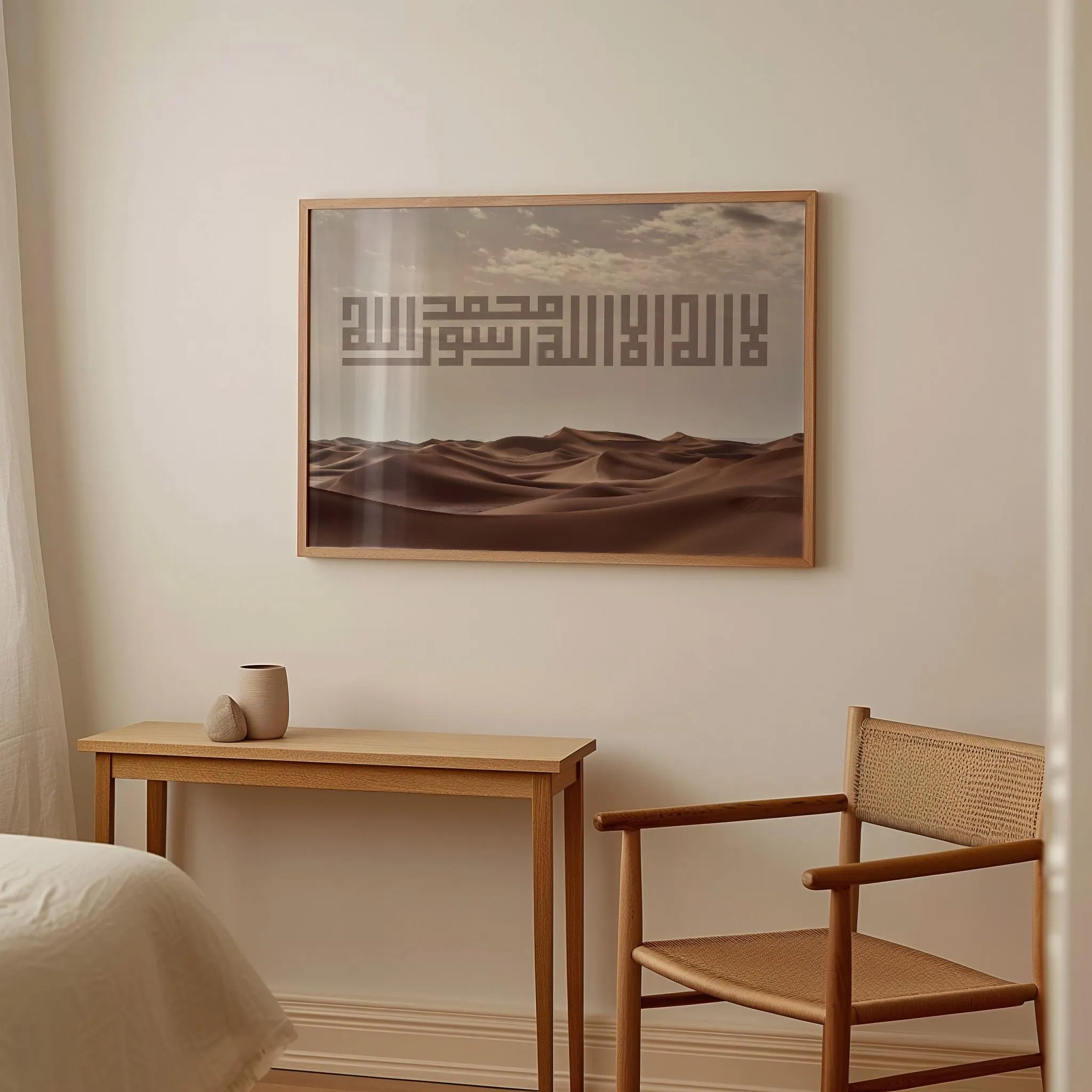 Islamic Wall Art, Shahada Arabic Calligraphy, Kufic Calligraphy Sand Dunes Print, Muslim Home Decor - image 5