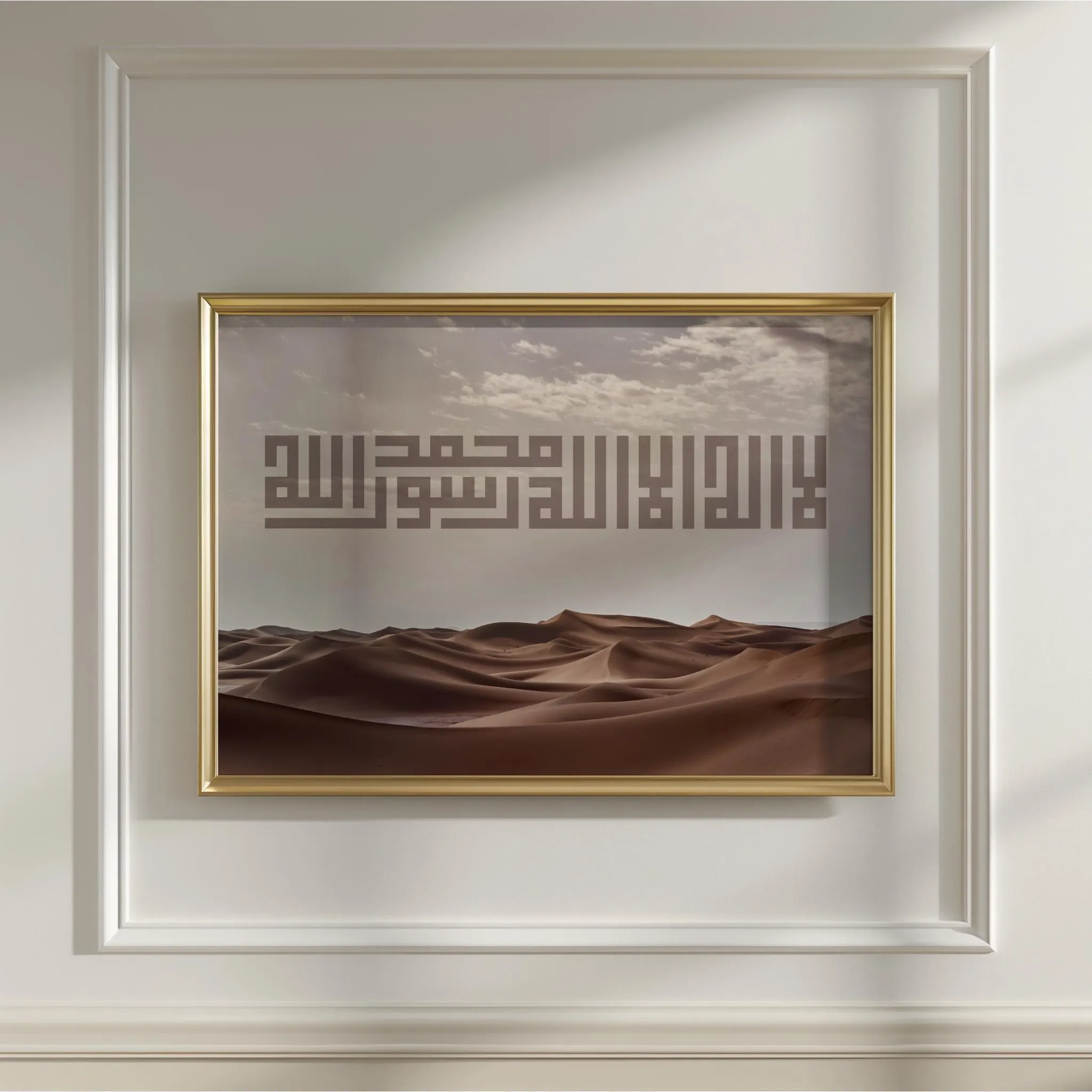 Islamic Wall Art, Shahada Arabic Calligraphy, Kufic Calligraphy Sand Dunes Print, Muslim Home Decor - image 4