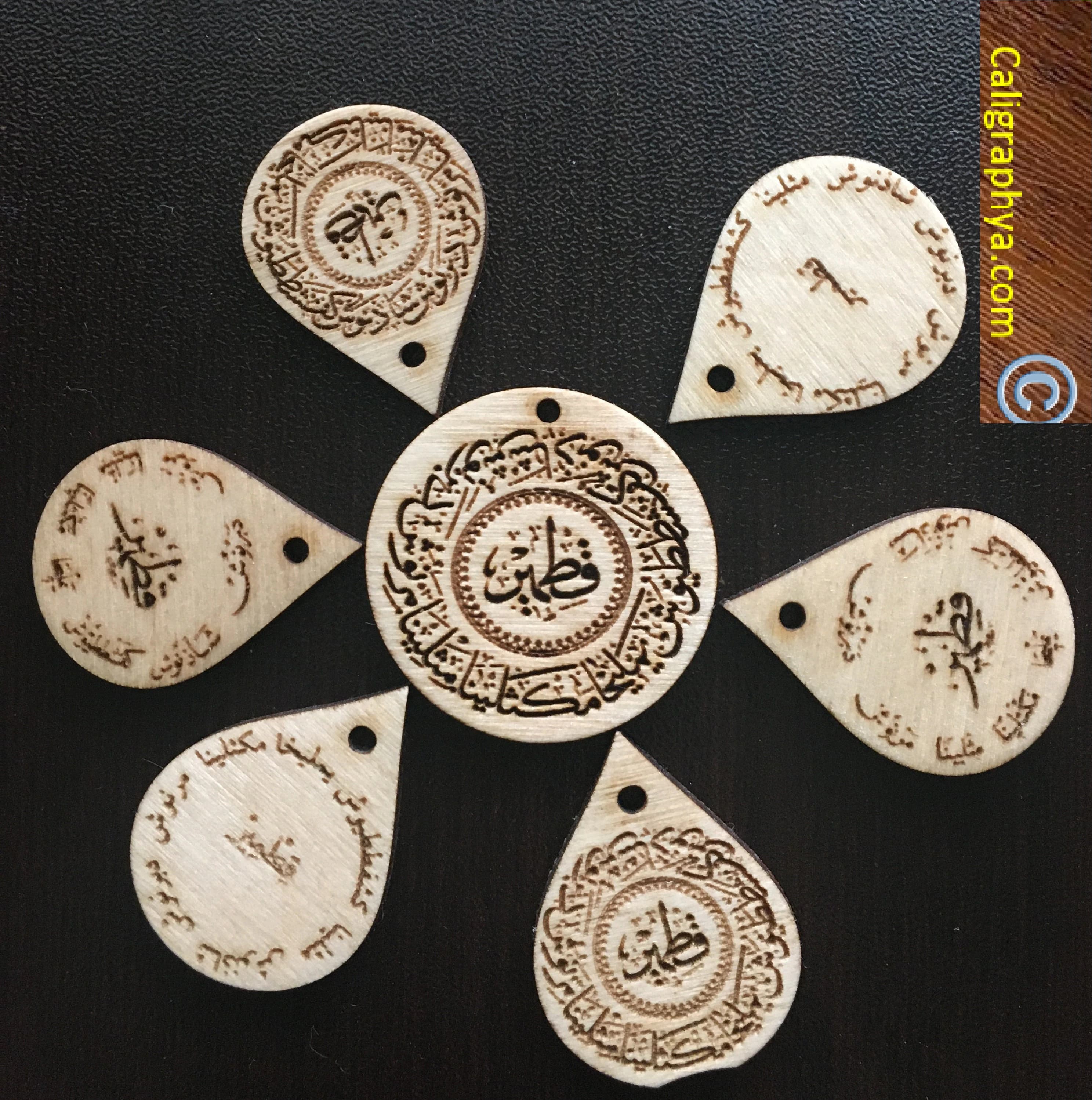 Handmade Engraved Wooden Ashab-e Kahf Names Tag - image 3