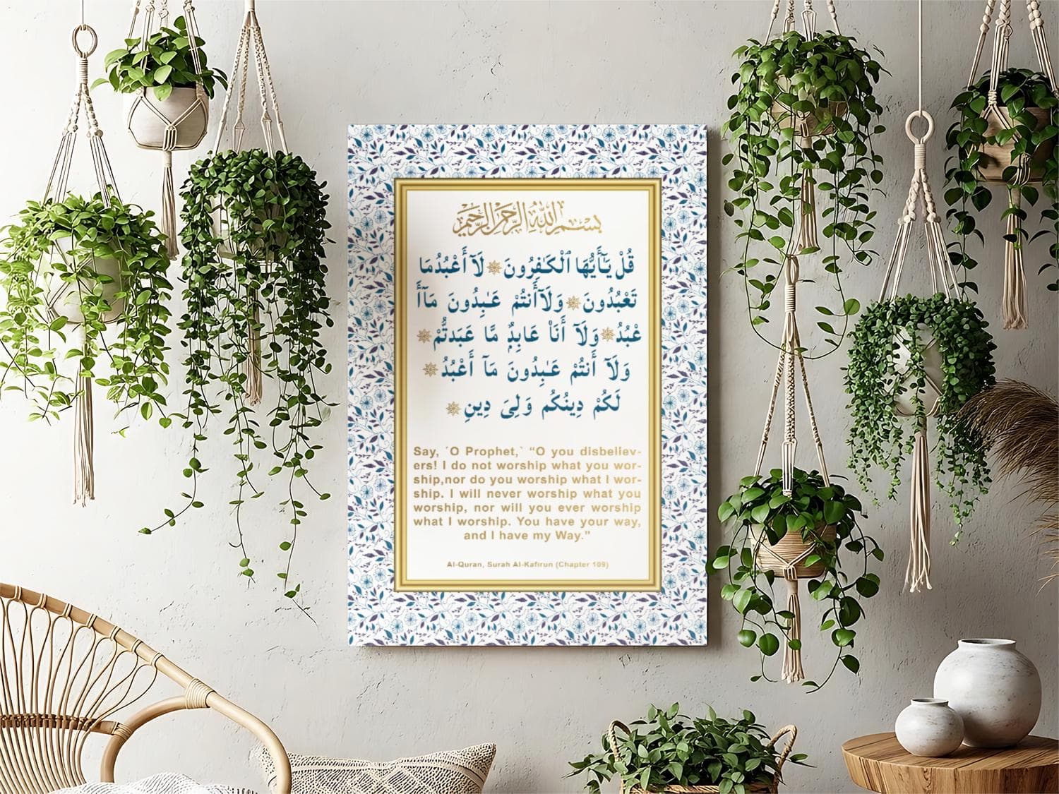 Islamic calligraphy art featuring Surah Al-Kafirun with translation. A beautiful printable Quran verse design about tawhid (Oneness of God) for prayer room or living room decor. Comes as instant download JPG and PDF files in 2x3 and 3x4 aspect ratios for easy framing.