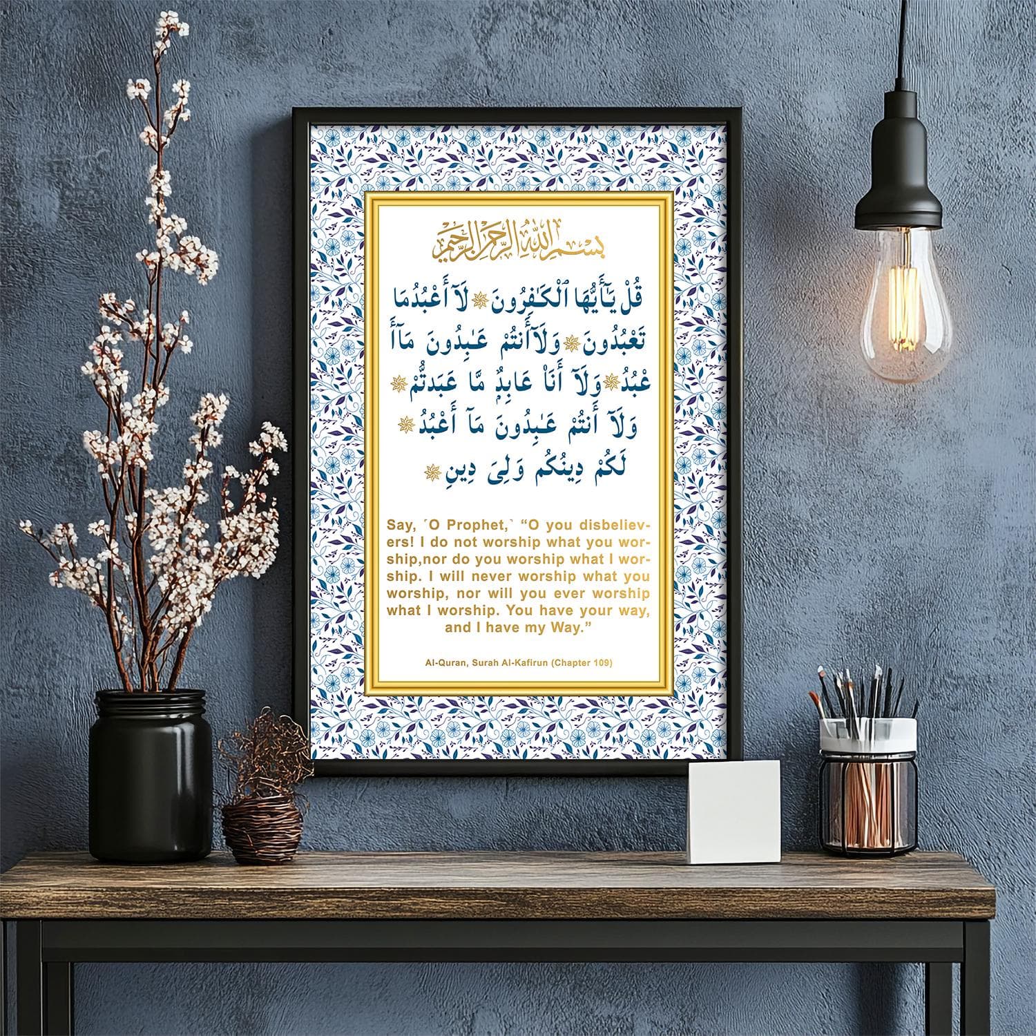 Digital wall art print of Surah Al-Kafirun (Chapter 109 of the Quran) in elegant Arabic calligraphy with English translation. Features a stylish Islamic script and decorative border, perfect as modern Muslim home decor or a spiritual declaration of faith gift. High-resolution 300 DPI digital download for printing.