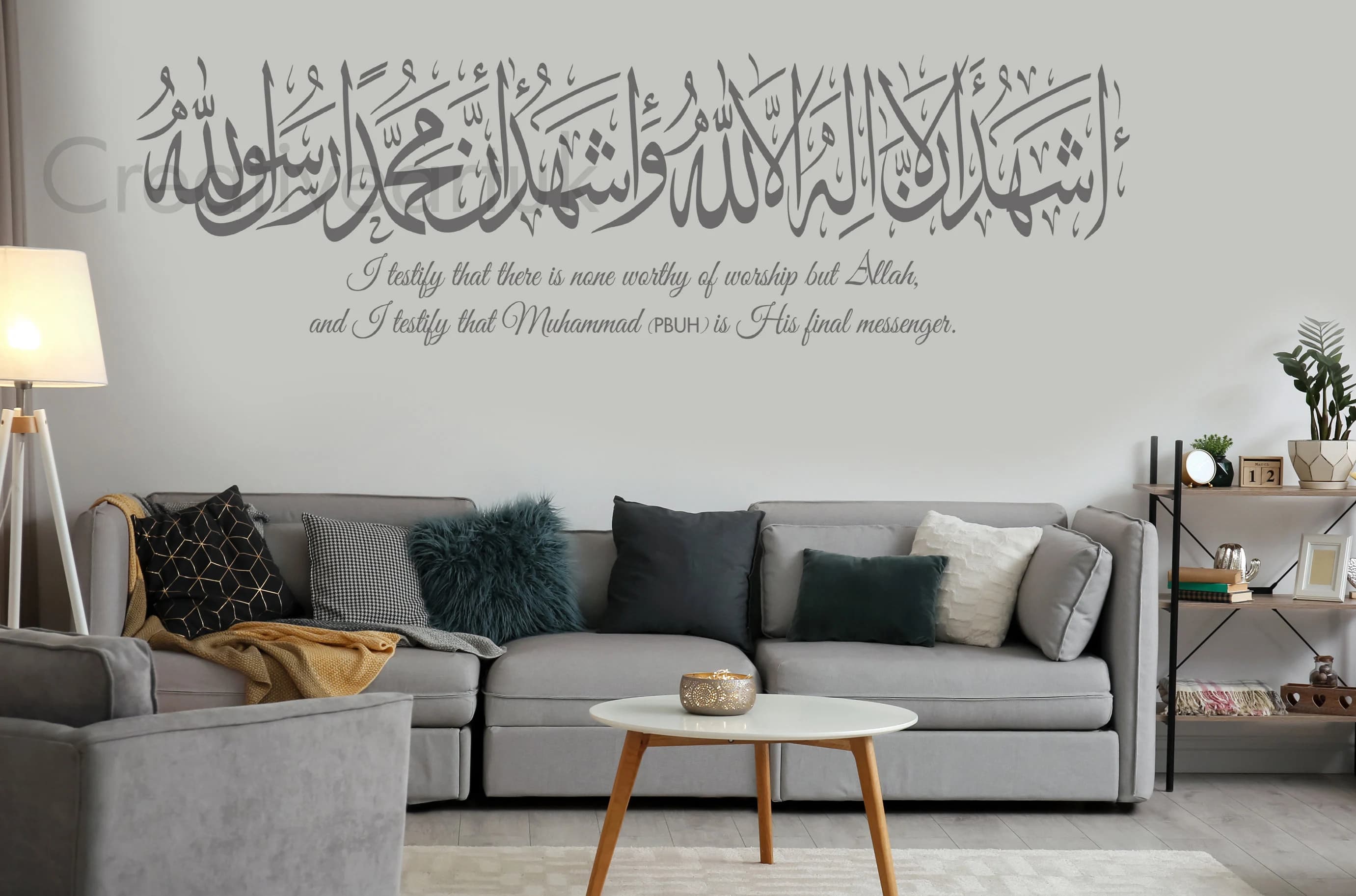 Kalima Shahada Islamic Wall Art Sticker: Arabic Calligraphy Decal 70x13 inches - image 4