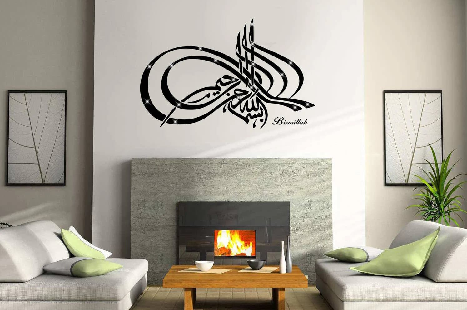 Bismillah Islamic Calligraphy Wall Decal: Islamic Home Decor