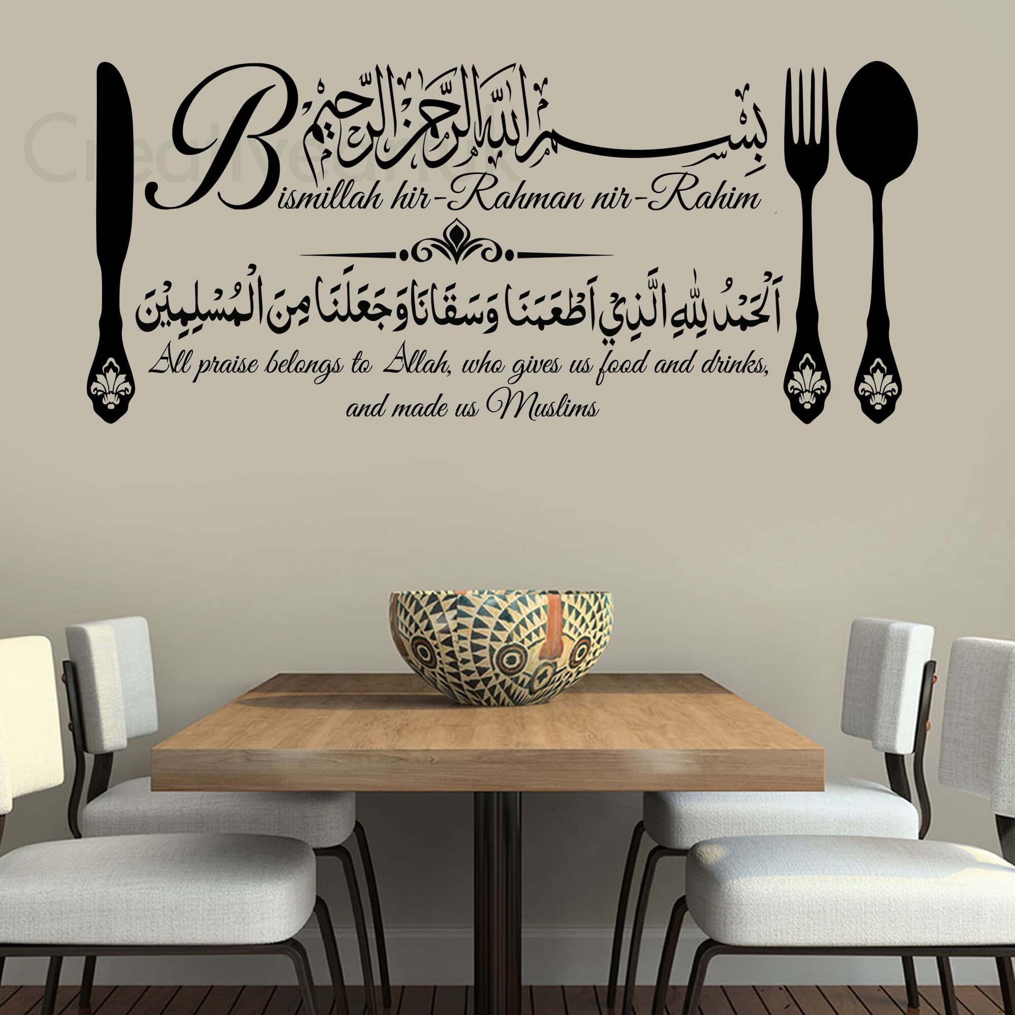 Bismillah Eating Dua Wall Sticker | Islamic Kitchen Wall Art | Muslim Home Decor | Arabic Calligraphy Vinyl Decal | Islamic Art E140N - image 4