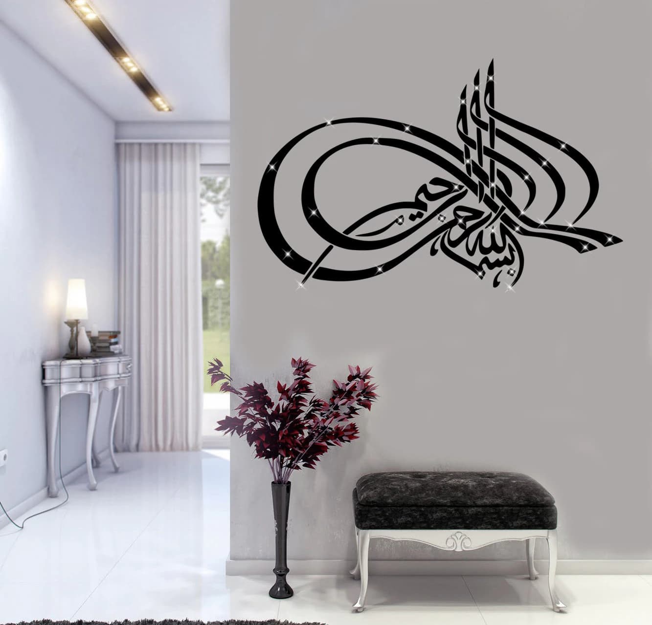 Bismillah Islamic Calligraphy Wall Decal: Islamic Home Decor - image 3