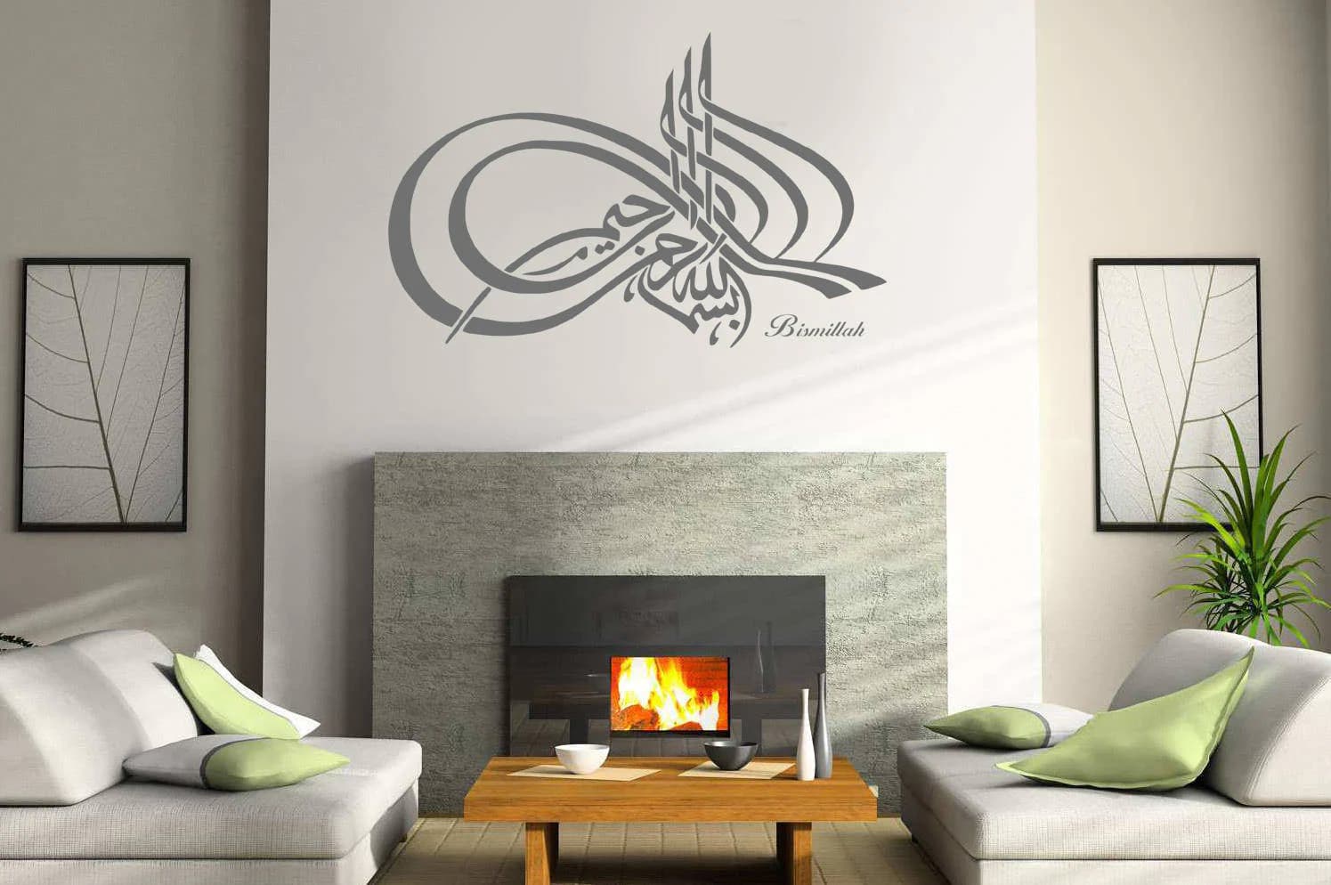 Bismillah Islamic Calligraphy Wall Decal: Islamic Home Decor - image 4