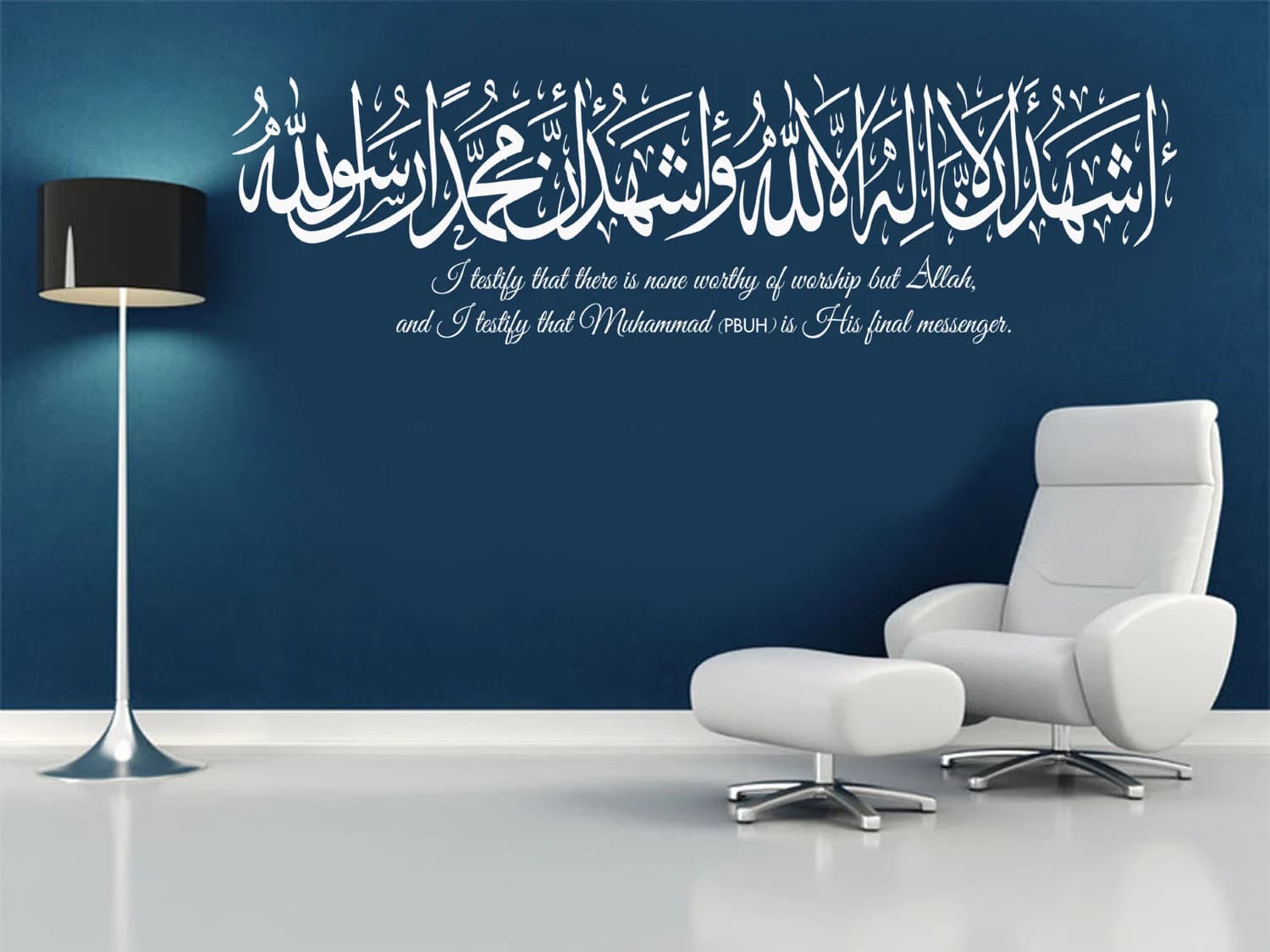 Kalima Shahada Islamic Wall Art Sticker: Arabic Calligraphy Decal 70x13 inches - image 3