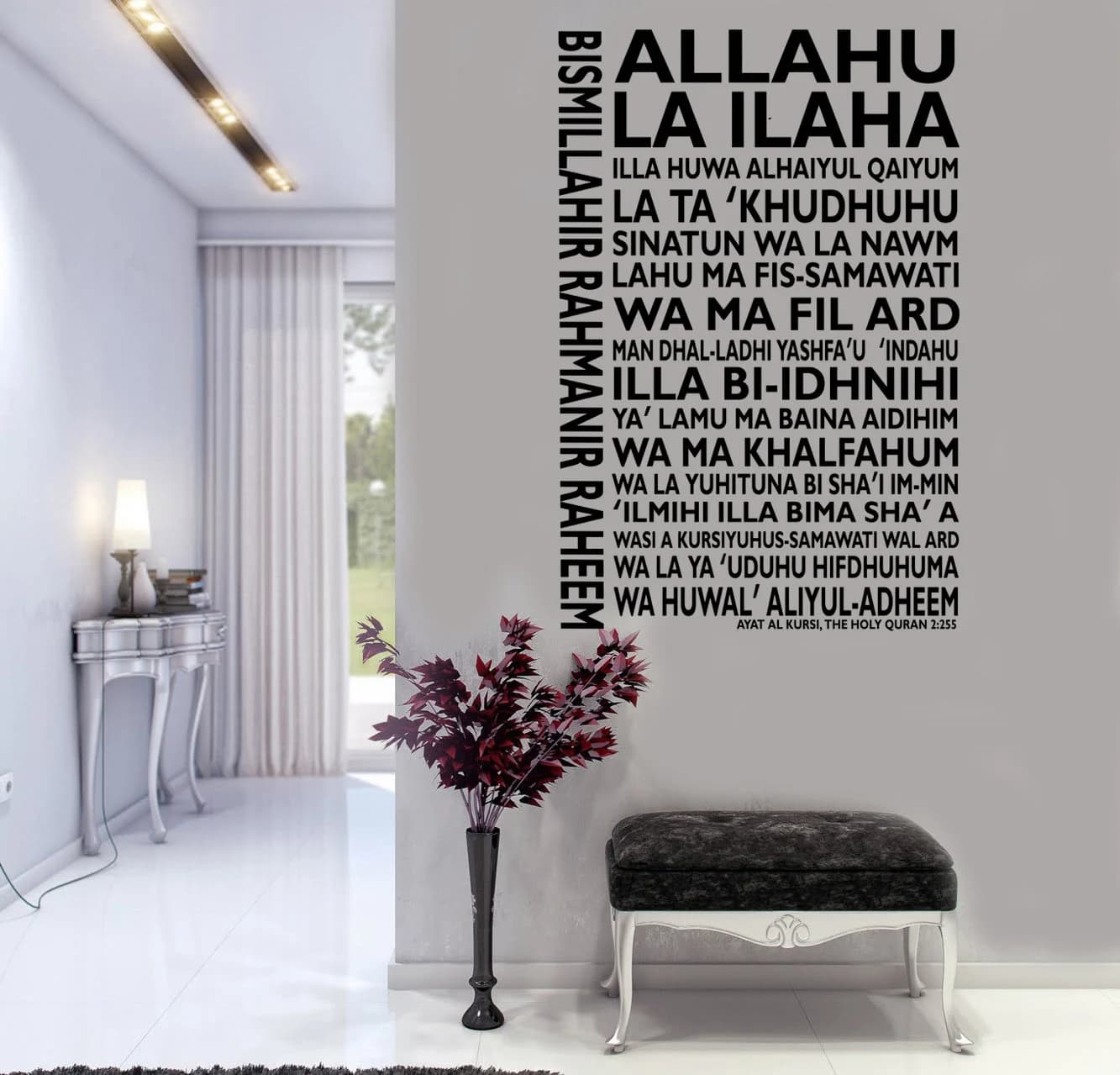 Ayatul Kursi Vinyl Wall Decal: Islamic Home Decor Surah Baqarah Transliteration (H100xW60cm) - image 3