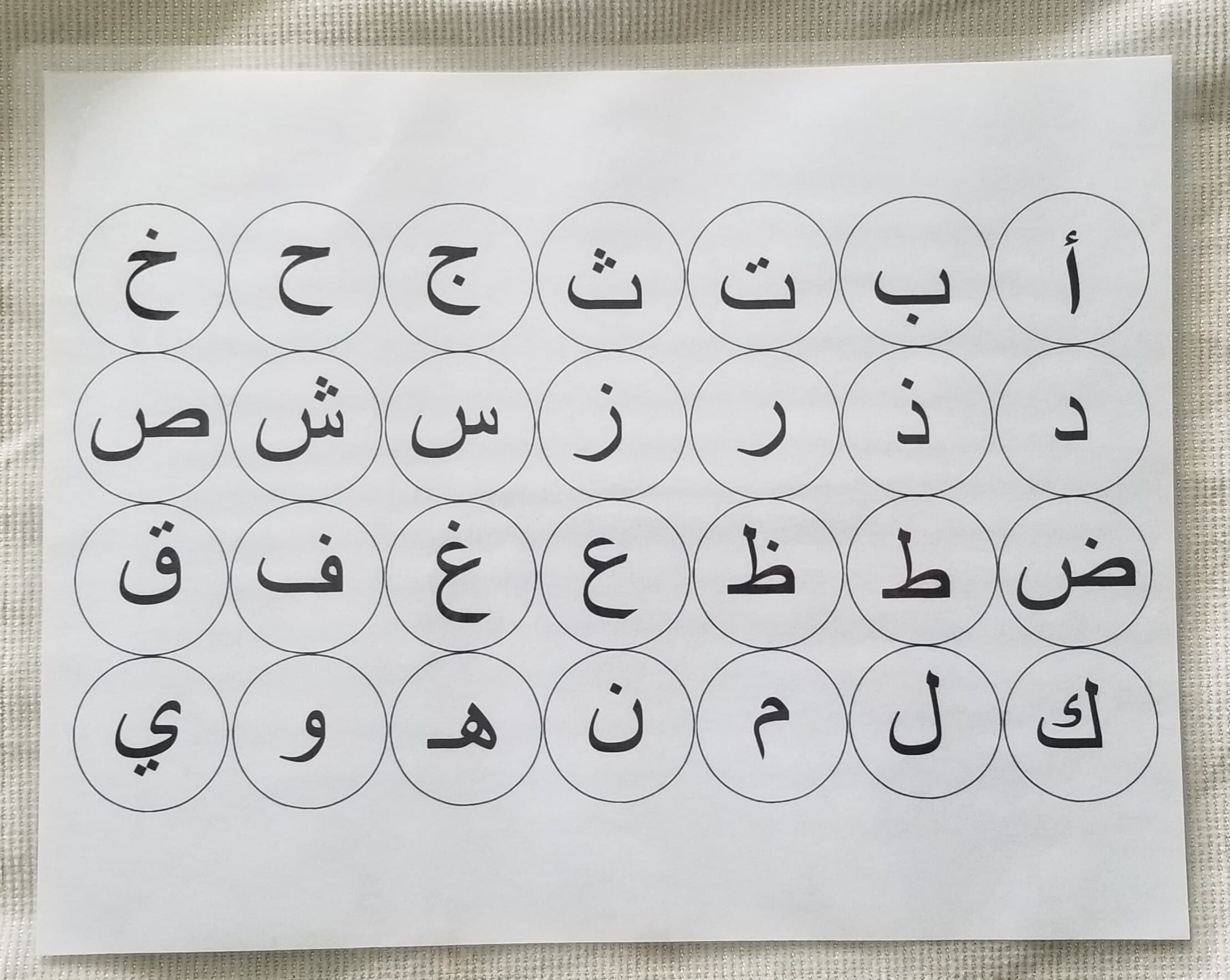 Arabic Alphabets Wooden Coin/*BOLD FONT*Disc Letters Matching Learning Game with Laminated Poster Homeschool|Montessori/Early Education - image 4
