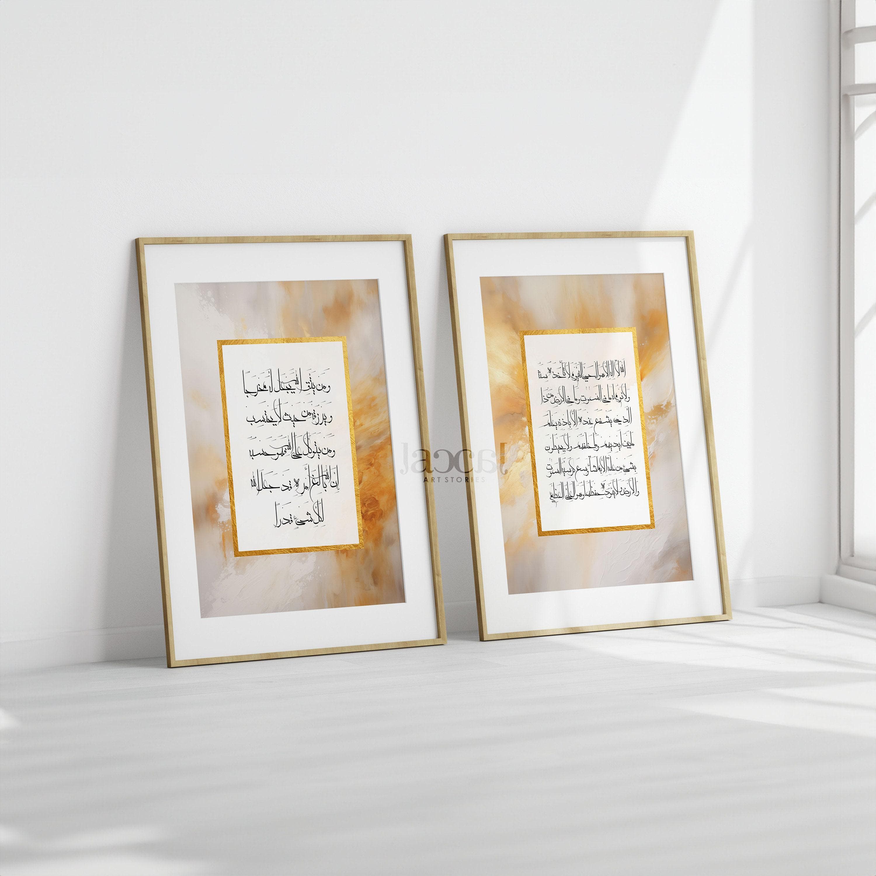 High-quality digital download of digital download 1 set of 2 calligraphy ayat al-kursi &ayat 1000 dinars with modern moalla script and aesthetic abstract golden stroke, perfect for Islamic home decor, printable wall art, and thoughtful Muslim gifts.