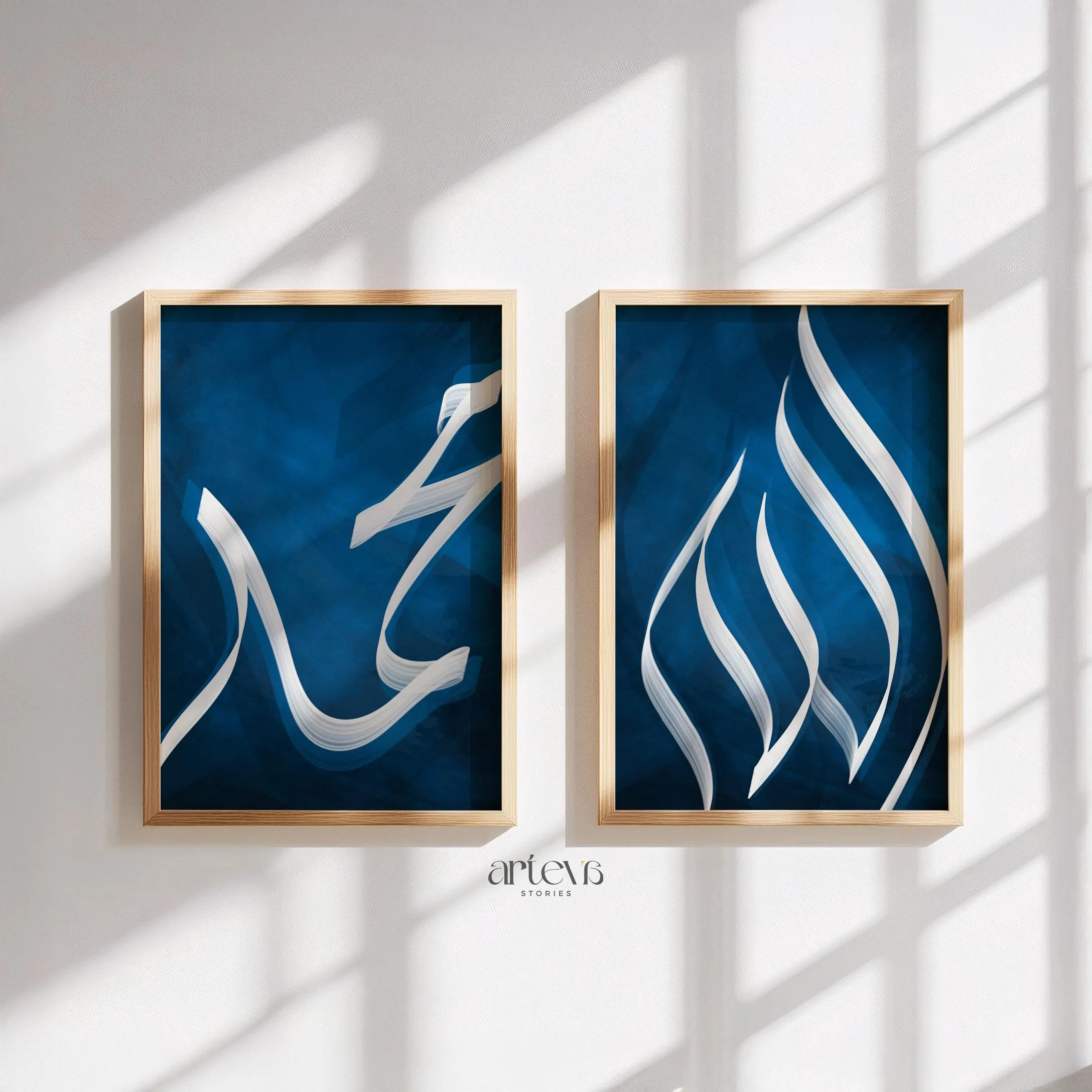 Allah & Muhammad Calligraphy Print Set, Blue Abstract Islamic Wall Art, Printable Ramadan Home Decor