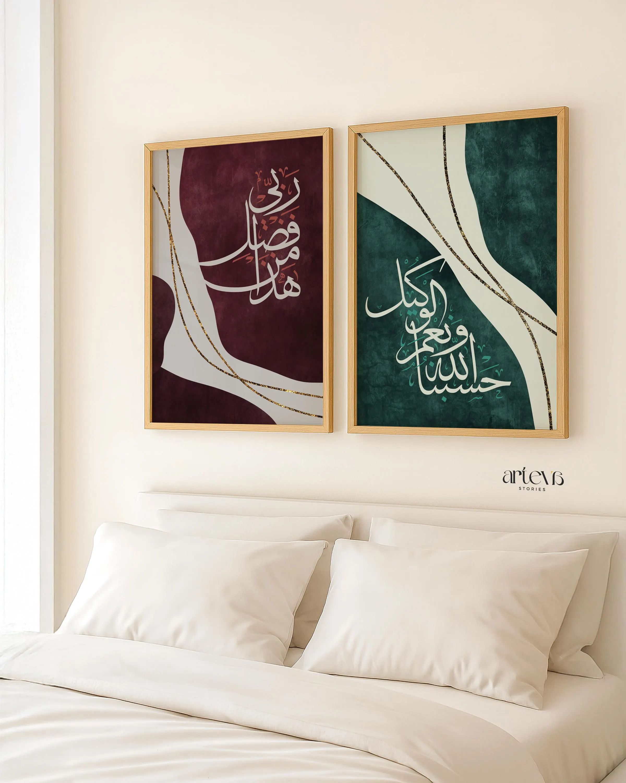 Set of 2 Hasbunallah & Hadha Min Fadli Rabbi Calligraphy, Emerald Green Maroon Islamic Wall Art, Ramadan Decor Printable
