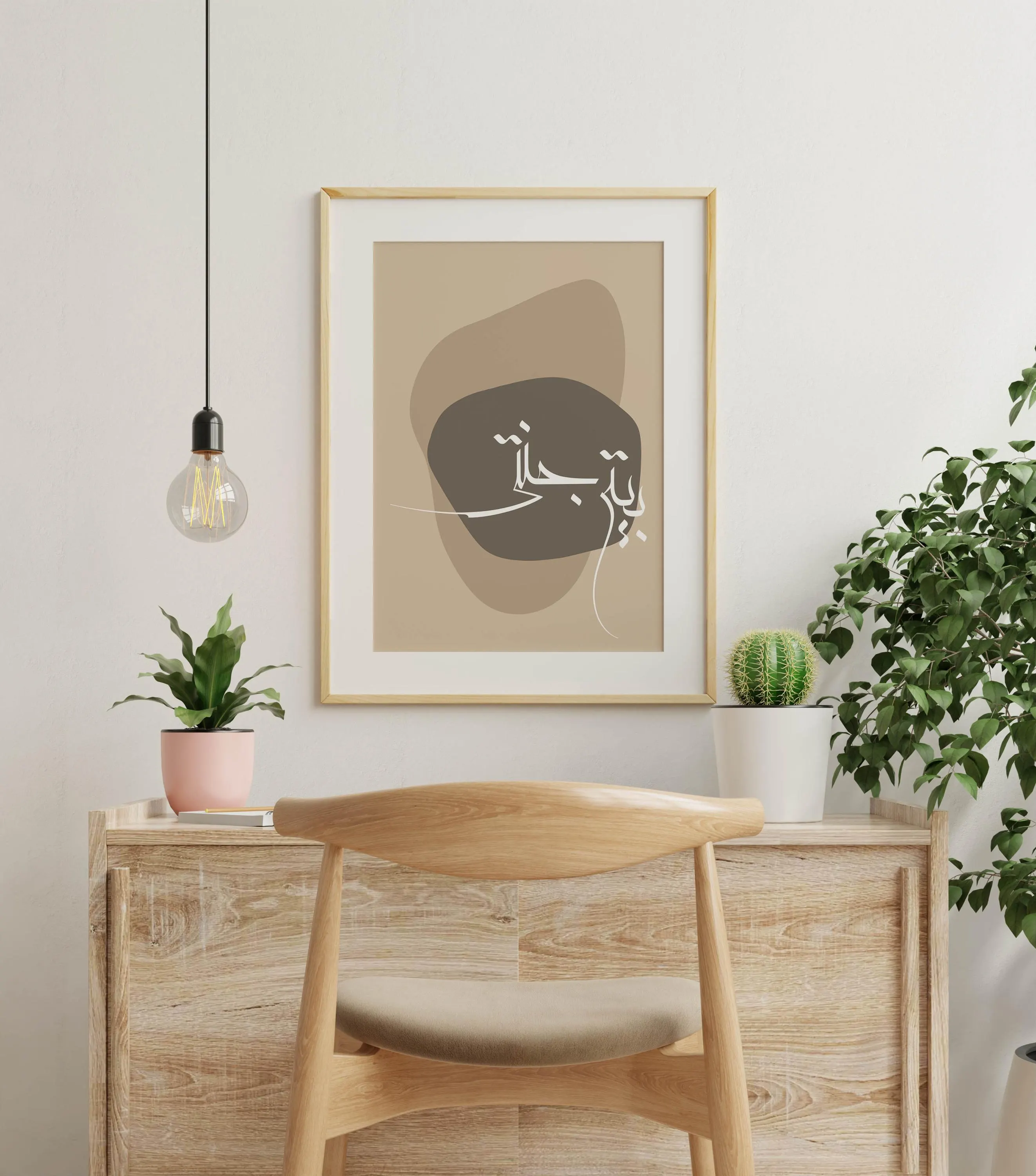 a picture of a plant and a chair in a room