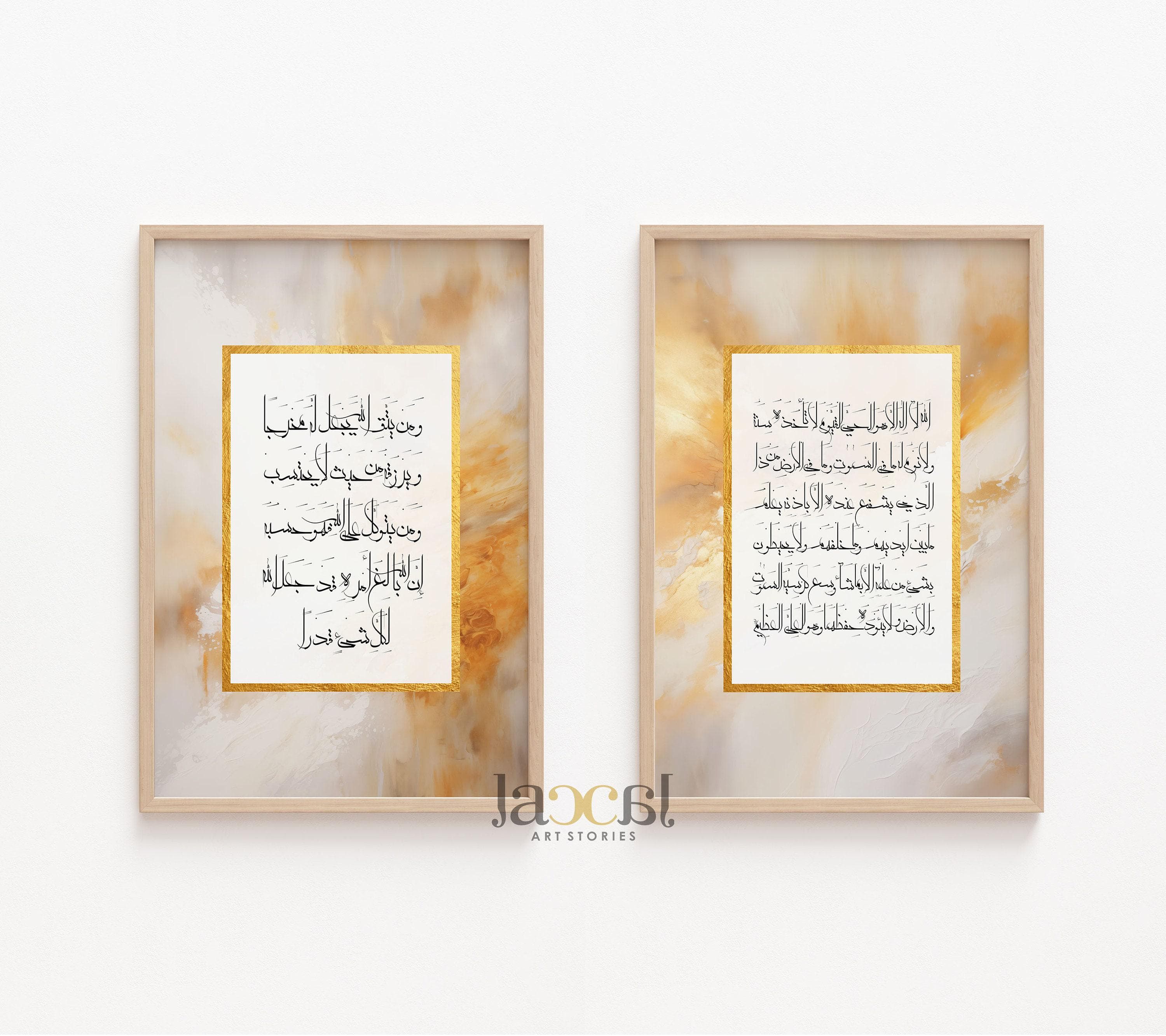 Set of 2 Ayatul Kursi & 1000 Dinars Verse Calligraphy Prints, Golden Moalla Abstract Islamic Wall Art, Printable Decor - image 5