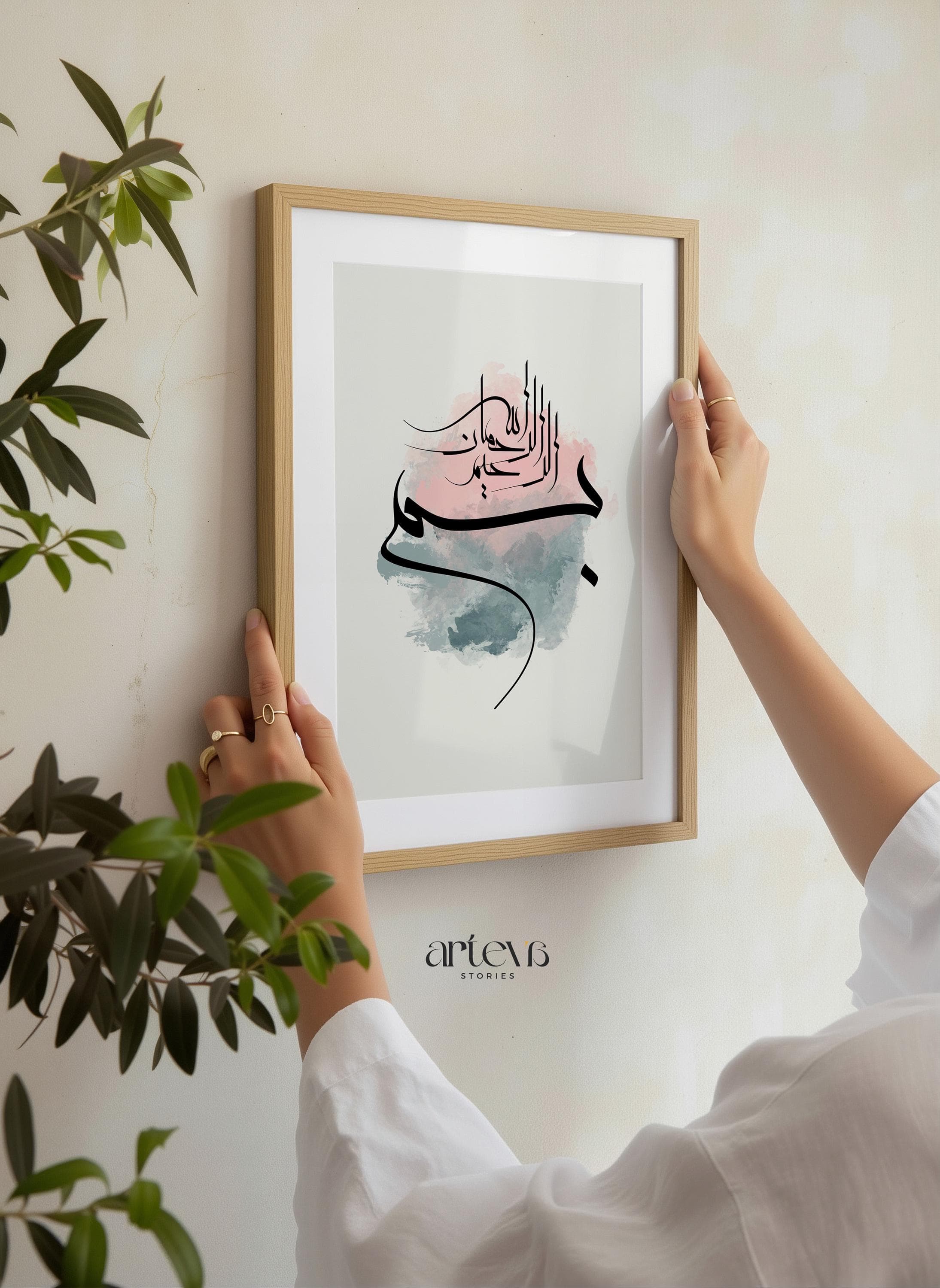 Bismillah Arabic Calligraphy Print, Pink & Dark Green Abstract Islamic Wall Art, Modern Muslim Decor Ramadan Gift Printable