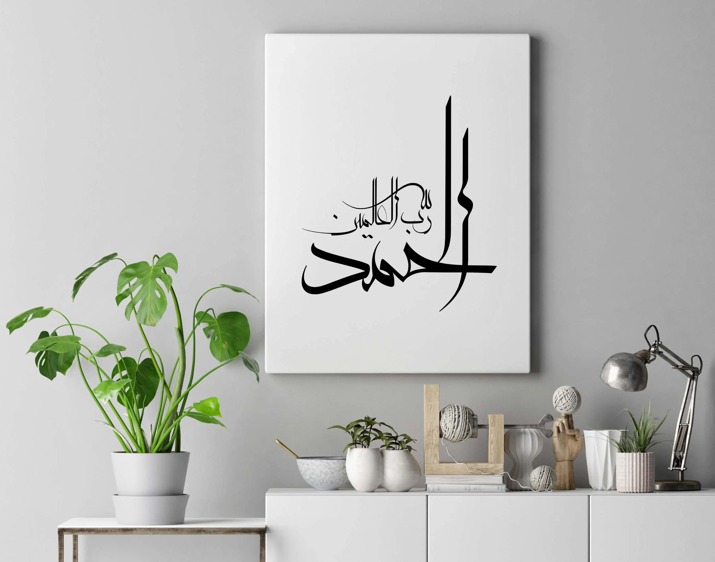 Alhamdulillahi Rabbil Alamin Calligraphy Print, Minimalist Moalla Black & White Islamic Wall Art, Printable Decor - image 2