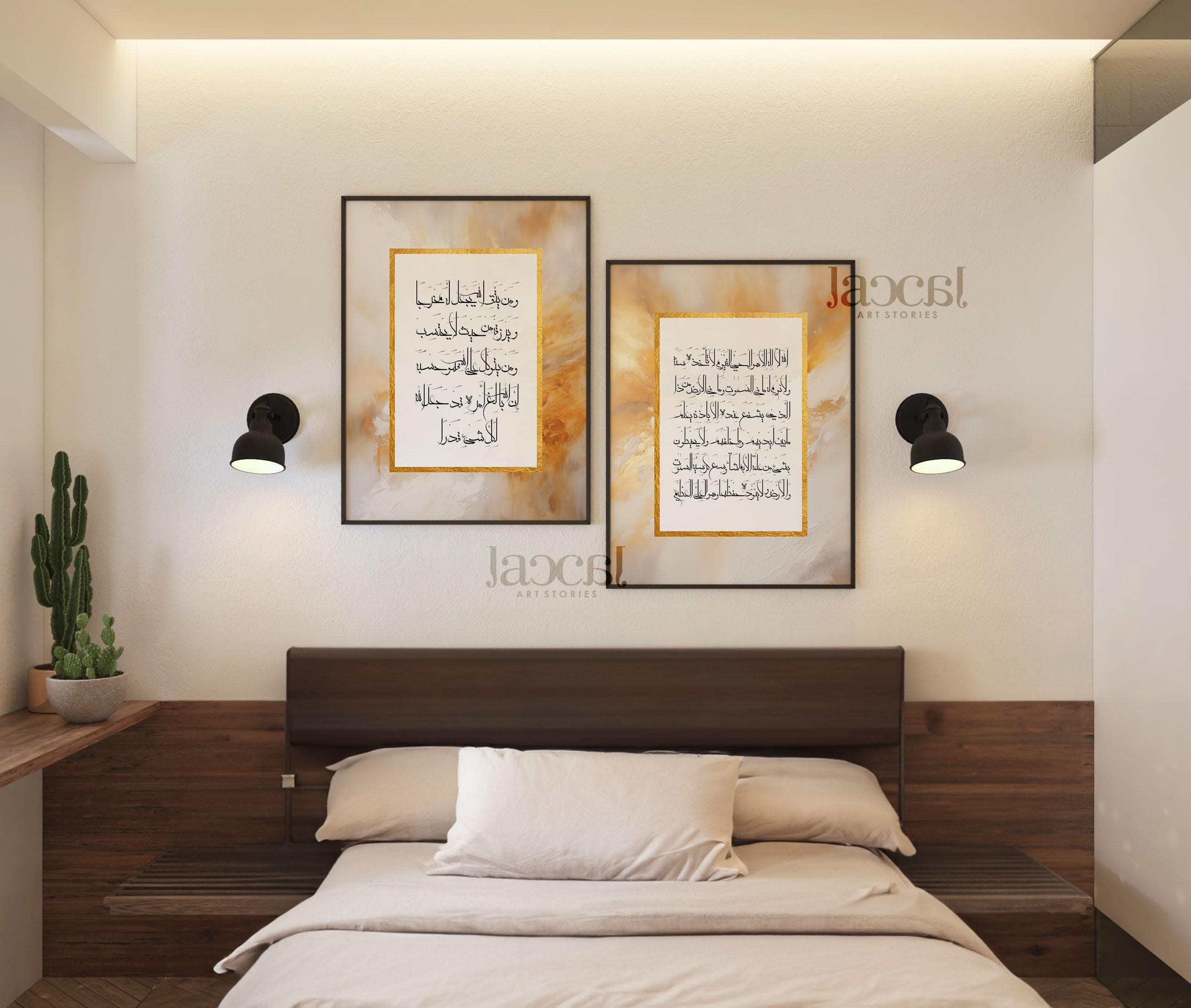 Set of 2 Ayatul Kursi & 1000 Dinars Verse Calligraphy Prints, Golden Moalla Abstract Islamic Wall Art, Printable Decor - image 4