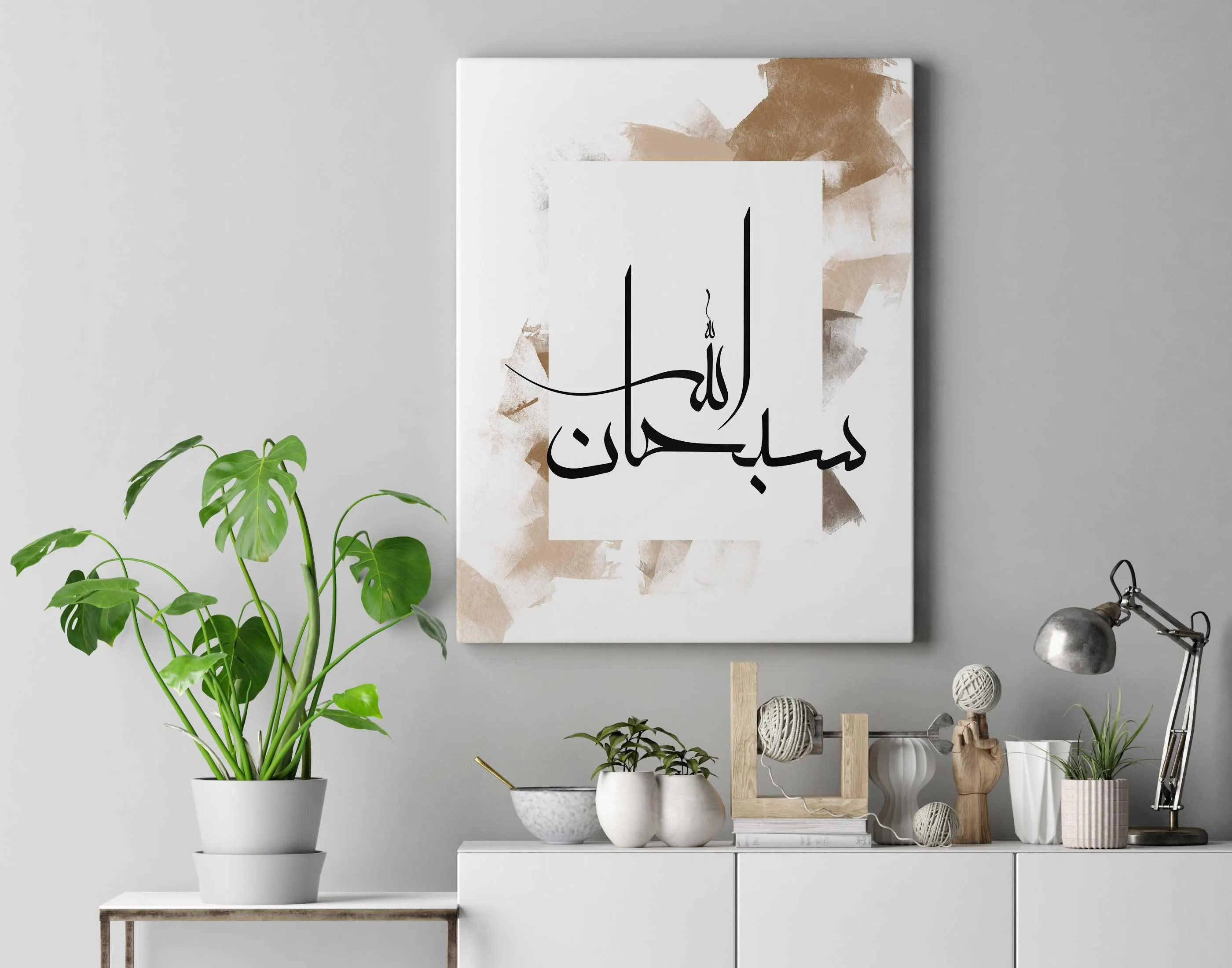 Subhanallah Tasbeeh Arabic Calligraphy Print, Abstract Painting Islamic Wall Art, Printable Muslim Gallery Gift - image 4