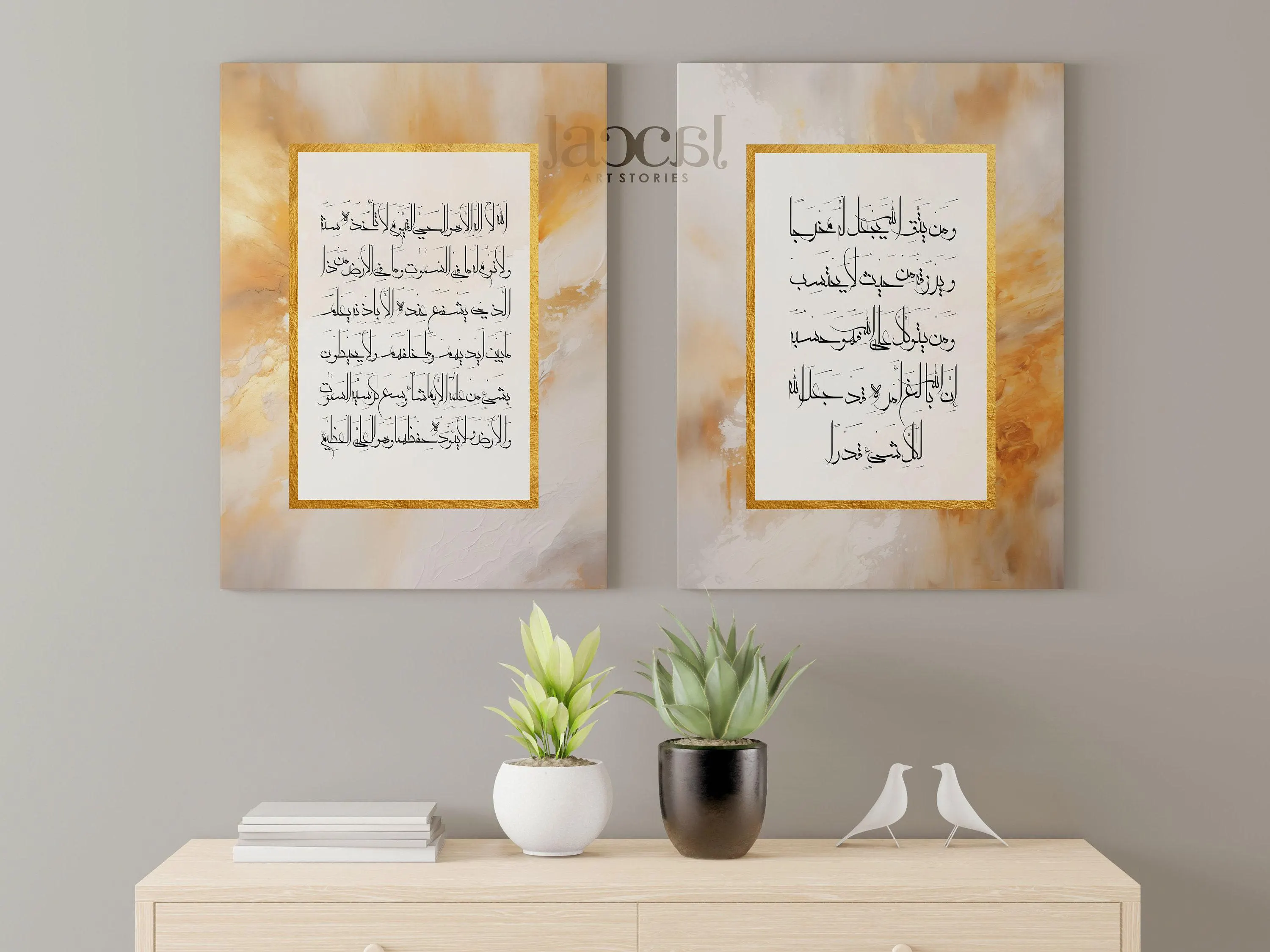 Set of 2 Ayatul Kursi & 1000 Dinars Verse Calligraphy Prints, Golden Moalla Abstract Islamic Wall Art, Printable Decor - image 2