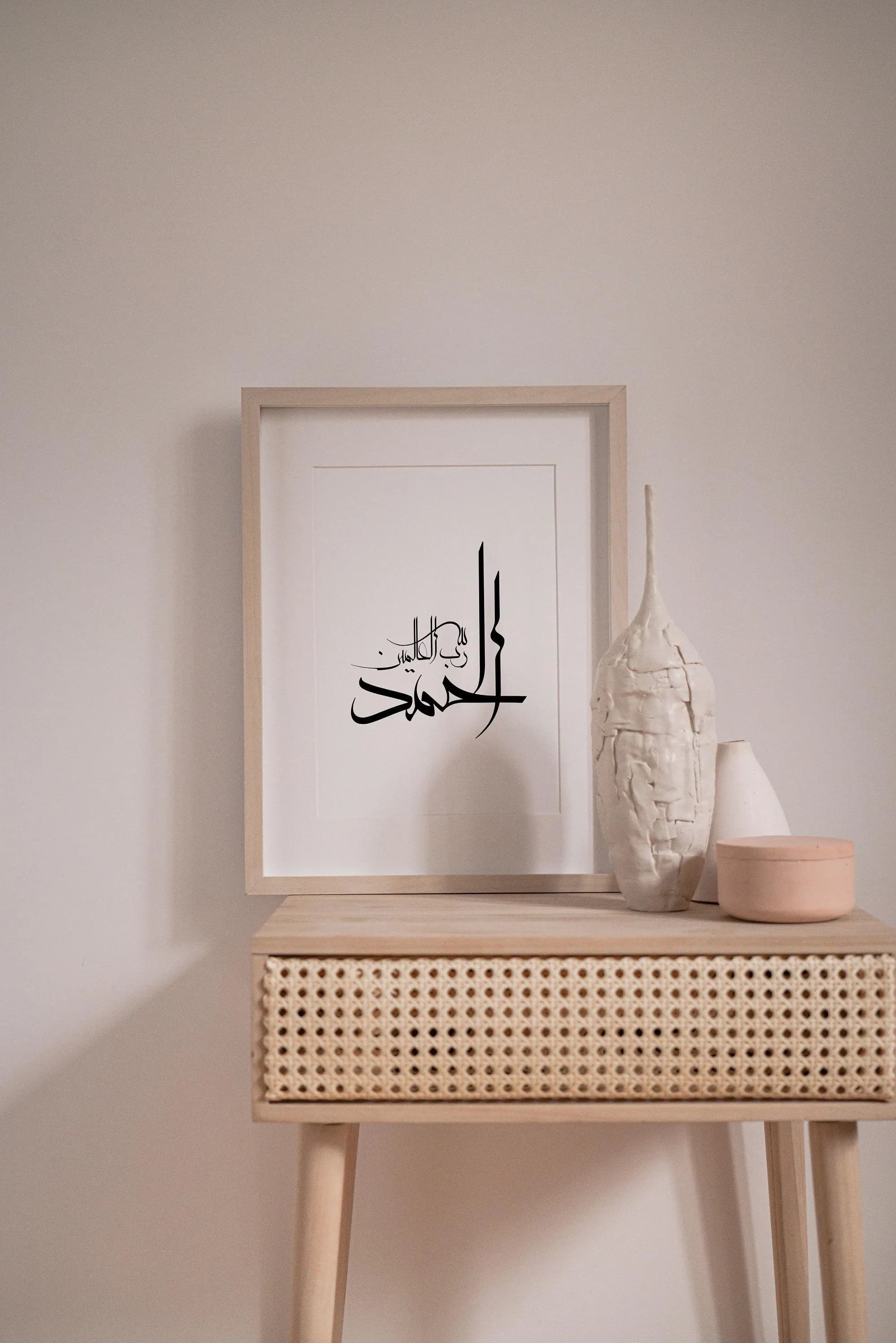 Alhamdulillahi Rabbil Alamin Calligraphy Print, Minimalist Moalla Black & White Islamic Wall Art, Printable Decor