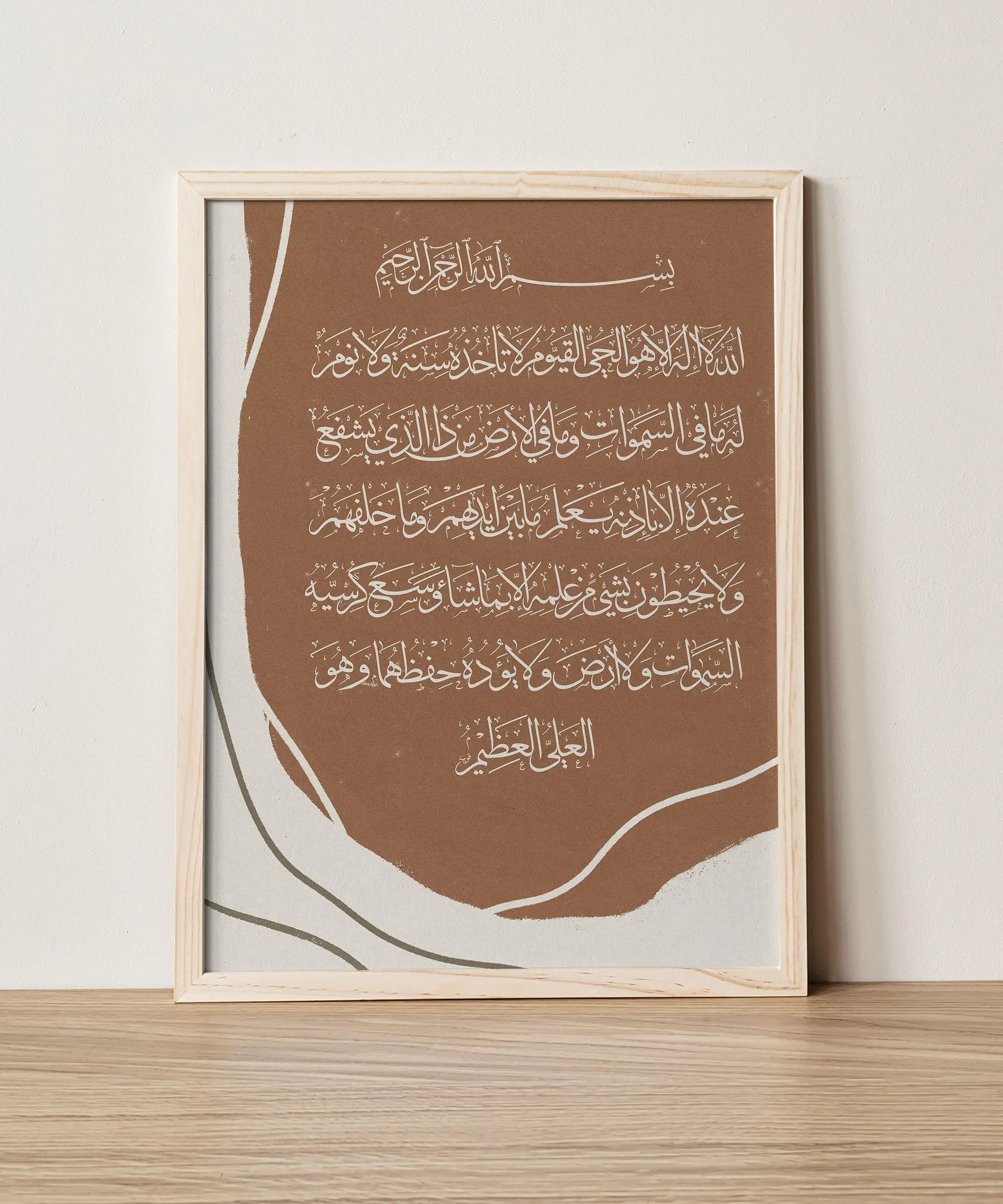 a picture of a brown and white painting on a wall