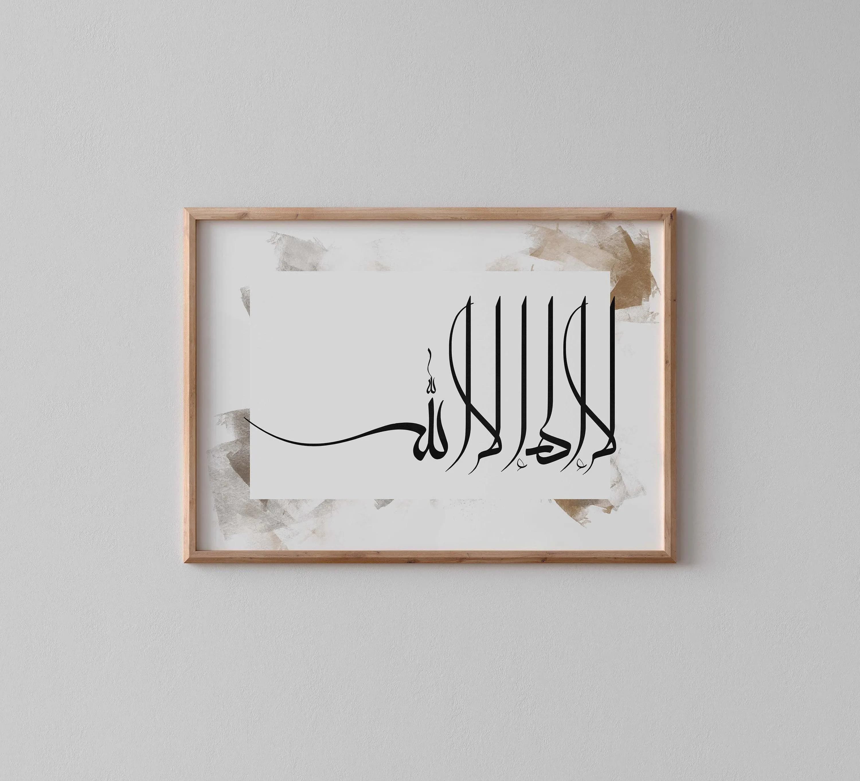 Tahlil La Ilaha Illallah Arabic Calligraphy Painting, Modern Islamic Wall Art Printable, Ramadan Decor Digital Download