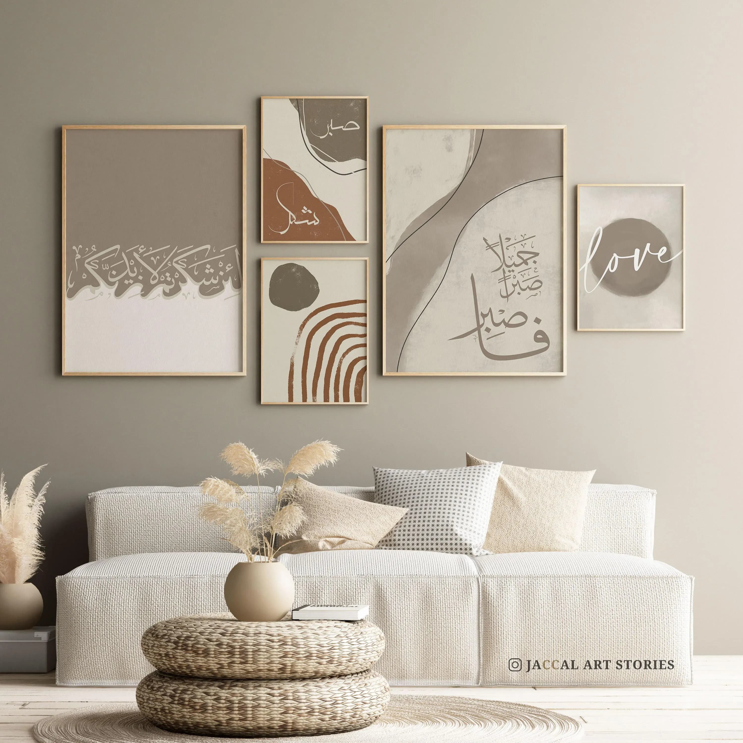 Set of 5 Arabic Calligraphy Prints, Gray Earthy Abstract Minimalist Islamic Wall Art, Love Theme Printable Home Decor Poster