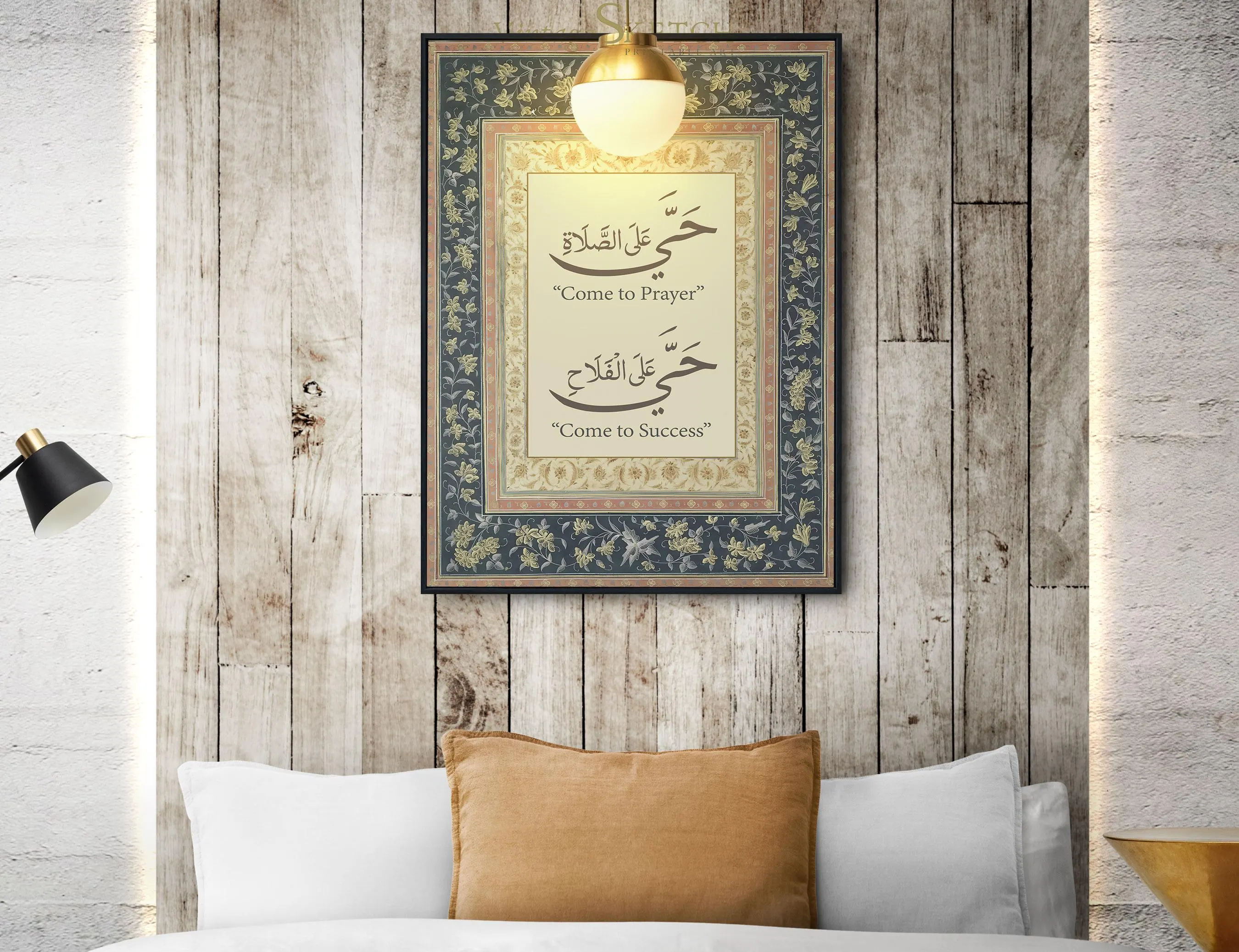Come to the Prayer Wall Decor, Hayya Alal Salah, Hayya Alal-Falah, Adhan Wall Art, islamic favors, Modern Muslim Painting, Islamic Gifts - image 4
