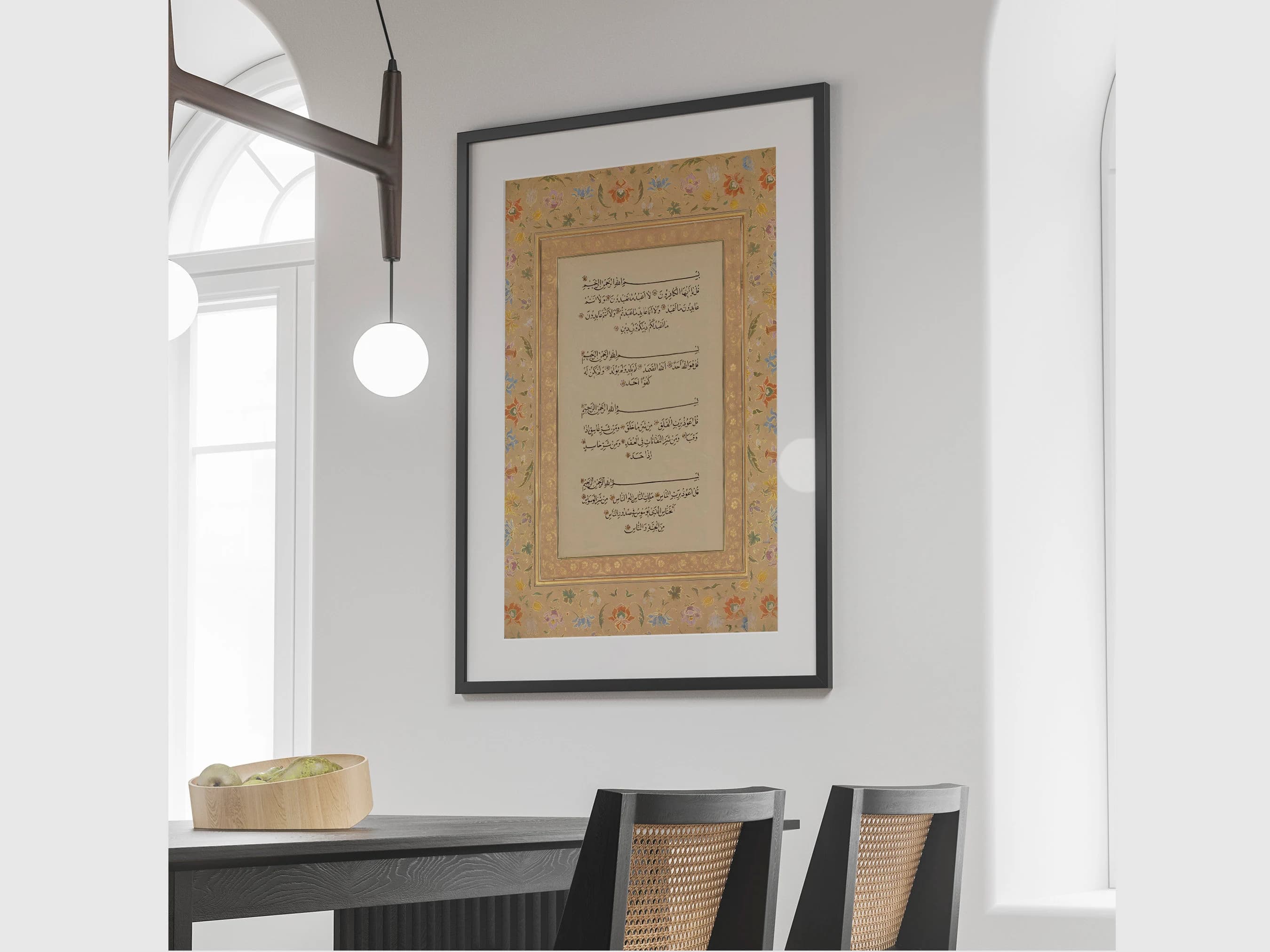 4 Qul Islamic wall art, 4 Qul wall art, Minimalist Printable Wall art, Islamic Art Quran, Muslim Home Decor, Nikkah Gift, Qul Surah Poster - image 5